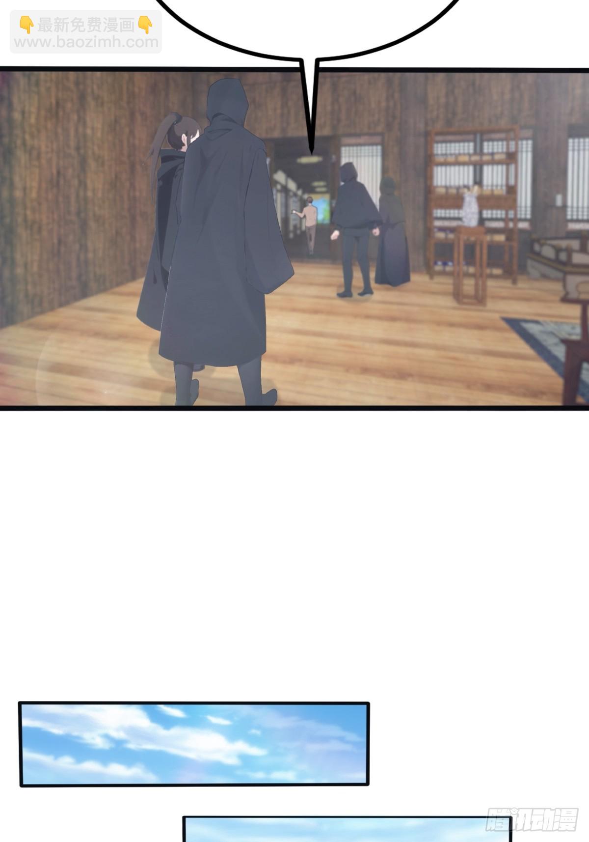 第130话 宗主之位非楚毅莫属(1/2)-第130话