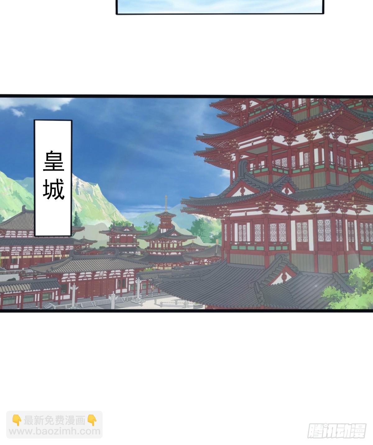 第130话 宗主之位非楚毅莫属(1/2)-第130话