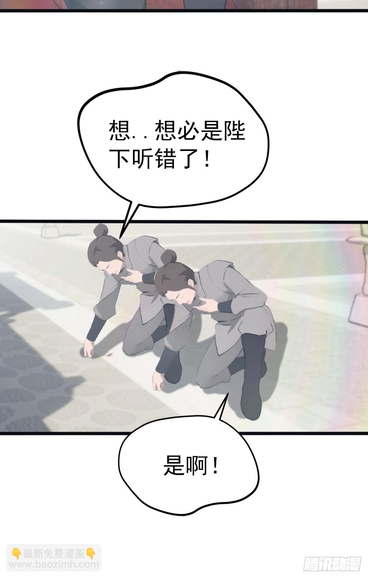 第130话 宗主之位非楚毅莫属(1/2)-第130话