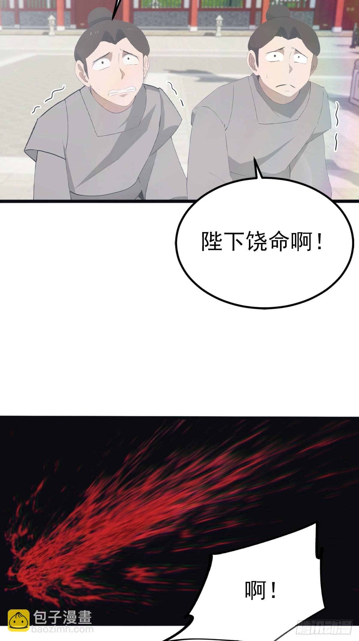 第130话 宗主之位非楚毅莫属(1/2)-第130话