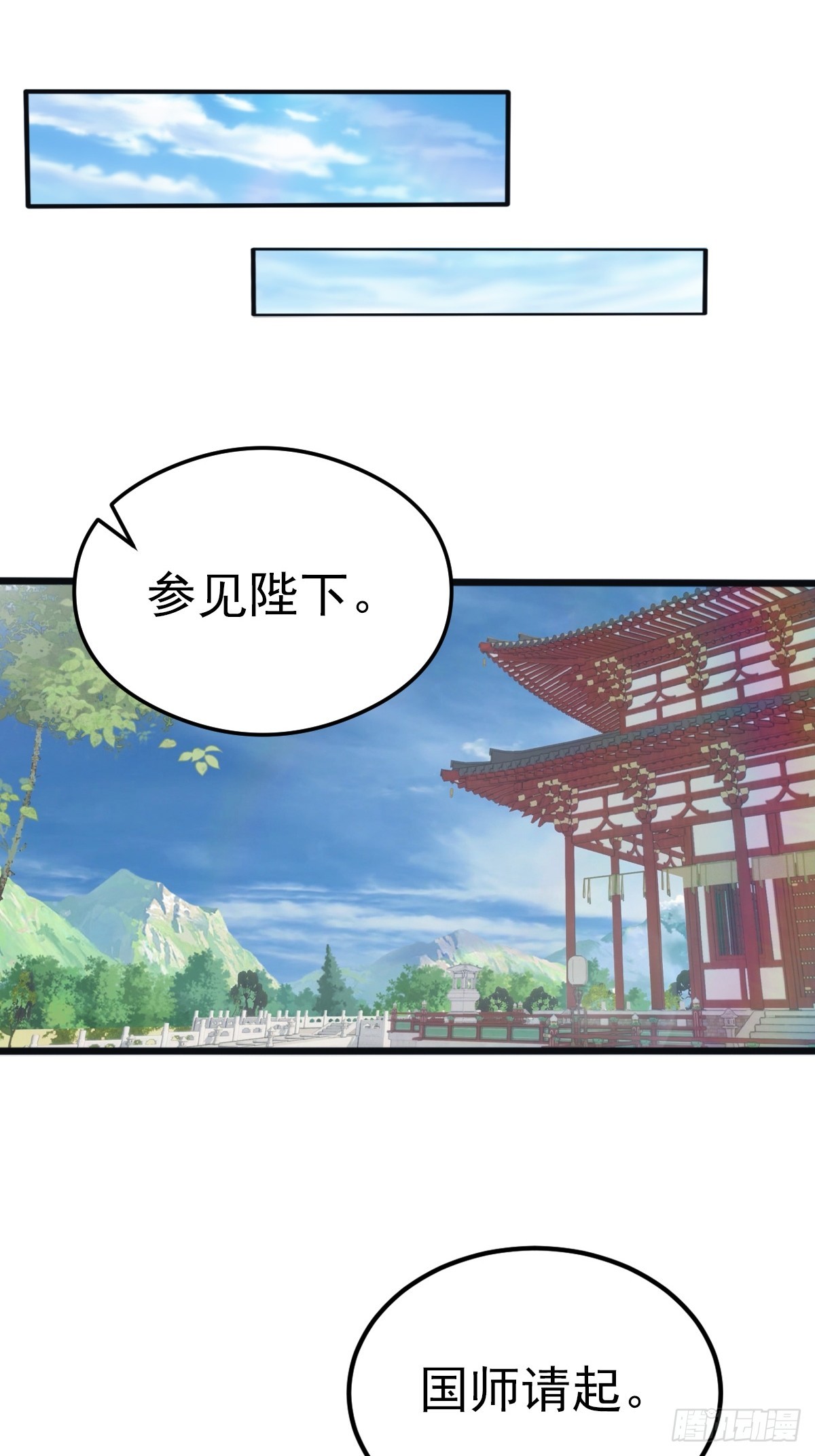 第130话 宗主之位非楚毅莫属(1/2)-第130话