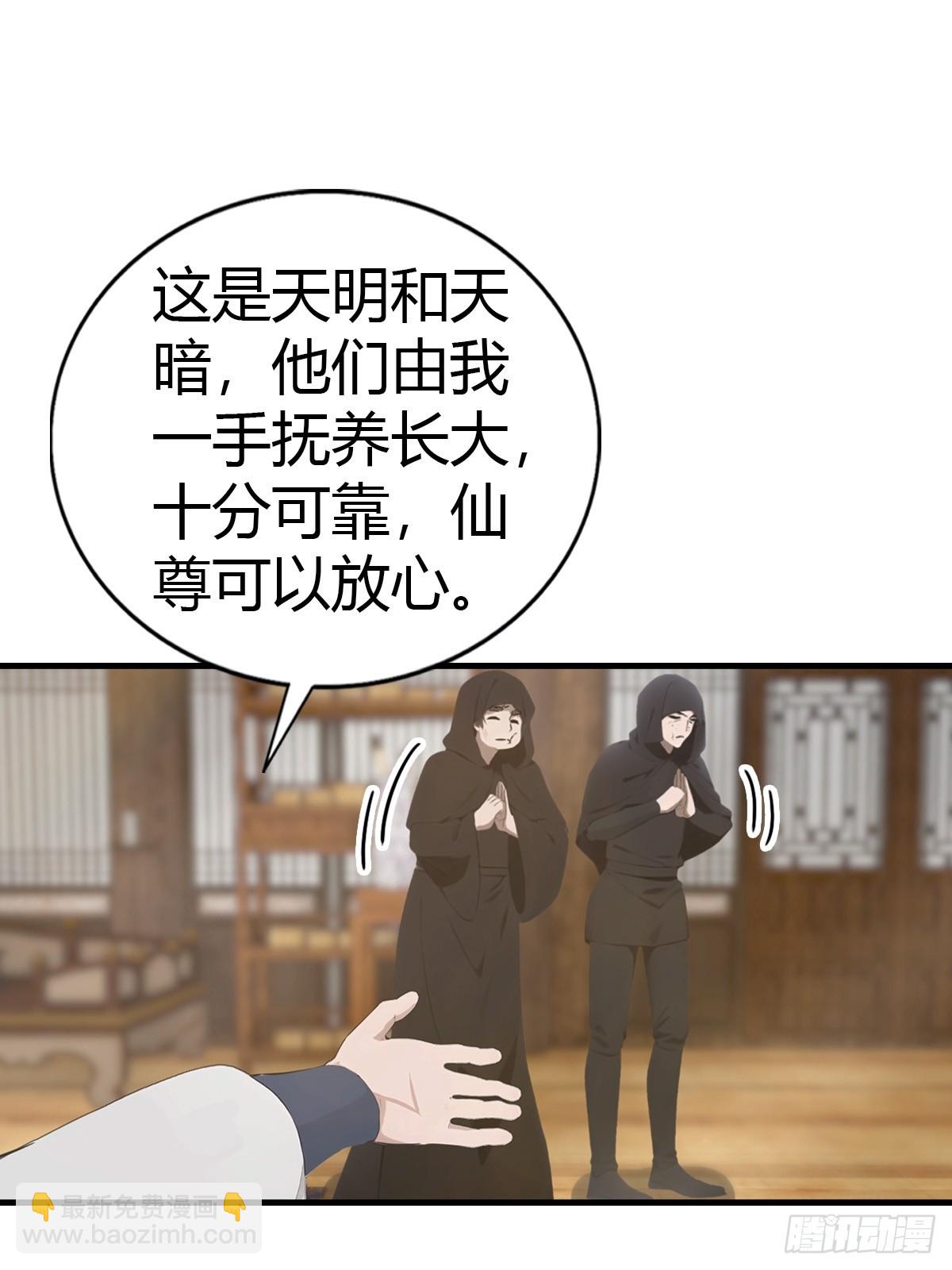 第130话 宗主之位非楚毅莫属(1/2)-第130话