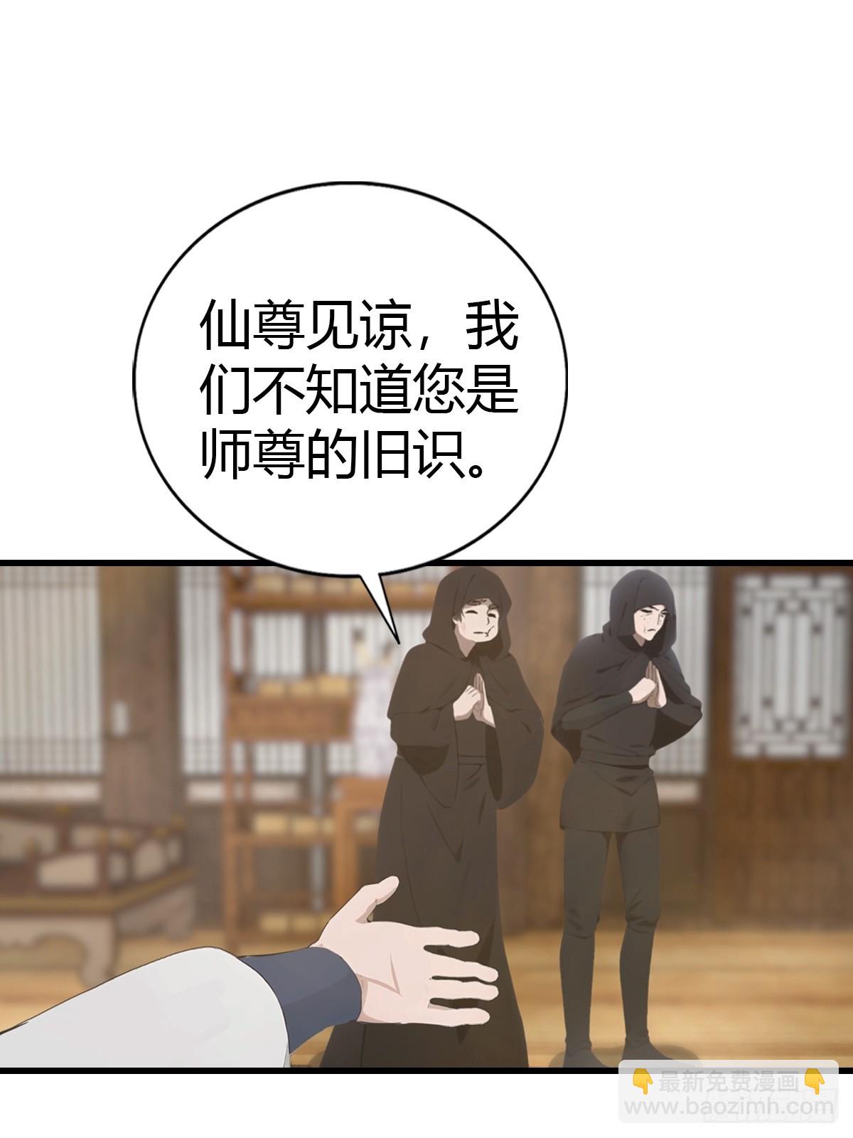 第130话 宗主之位非楚毅莫属(1/2)-第130话