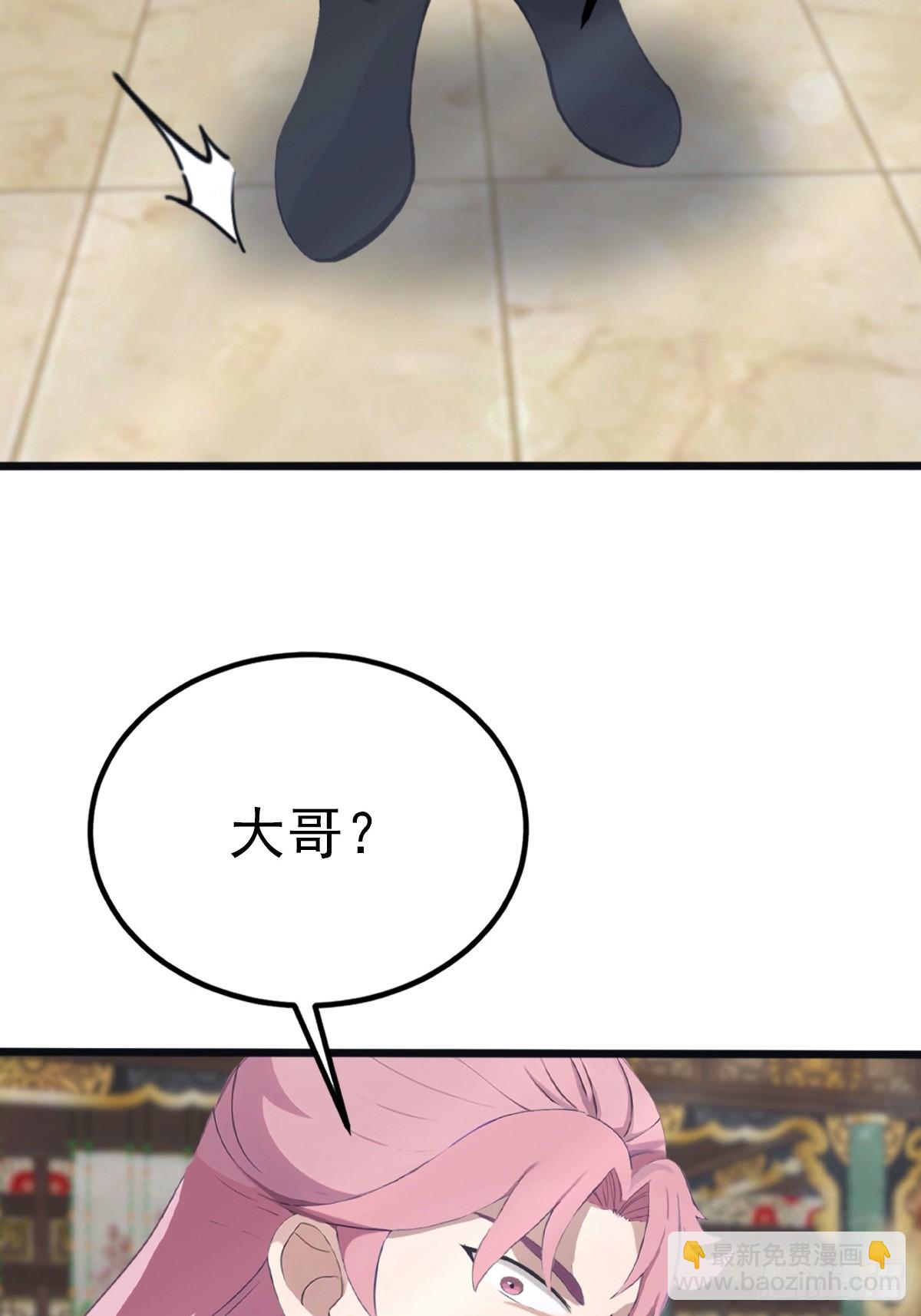 第132话 楚毅一招治皇子-第132话