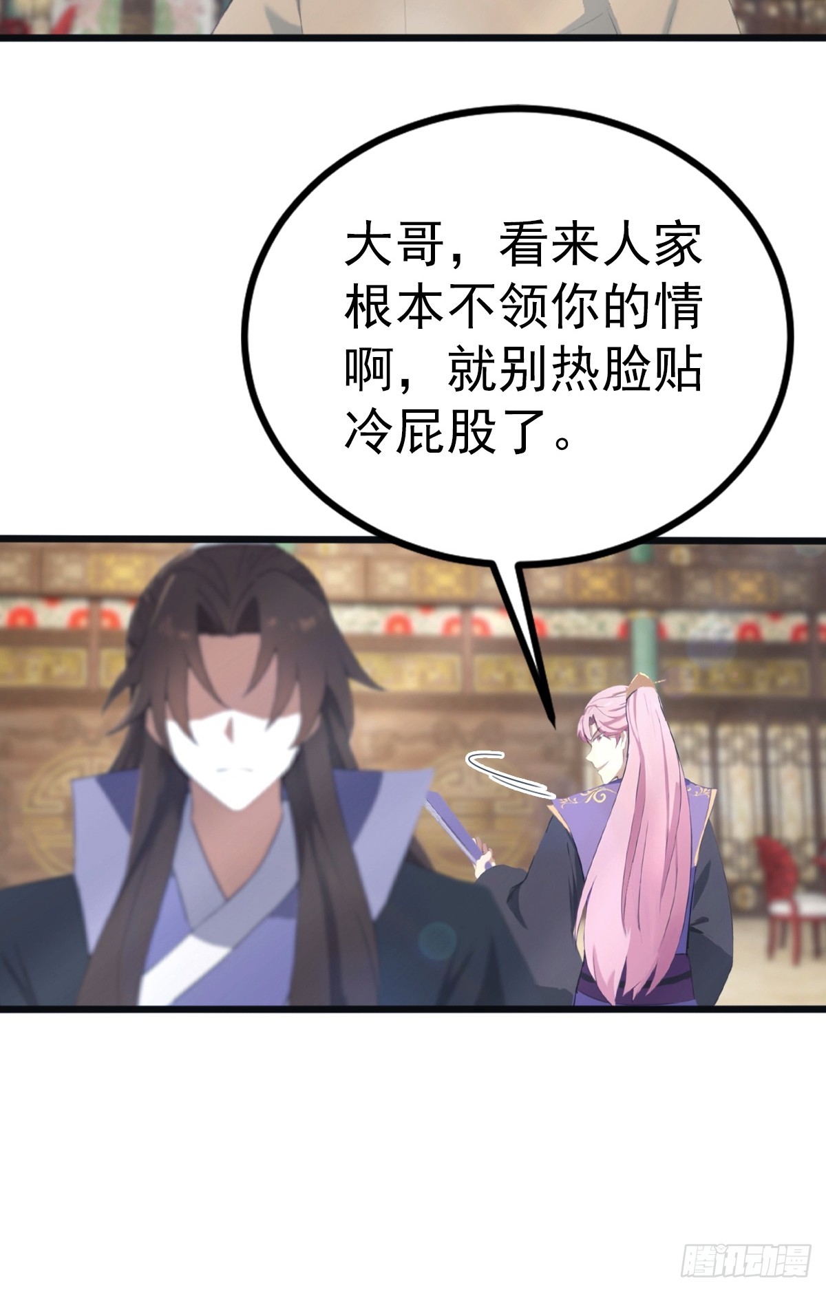 第132话 楚毅一招治皇子-第132话