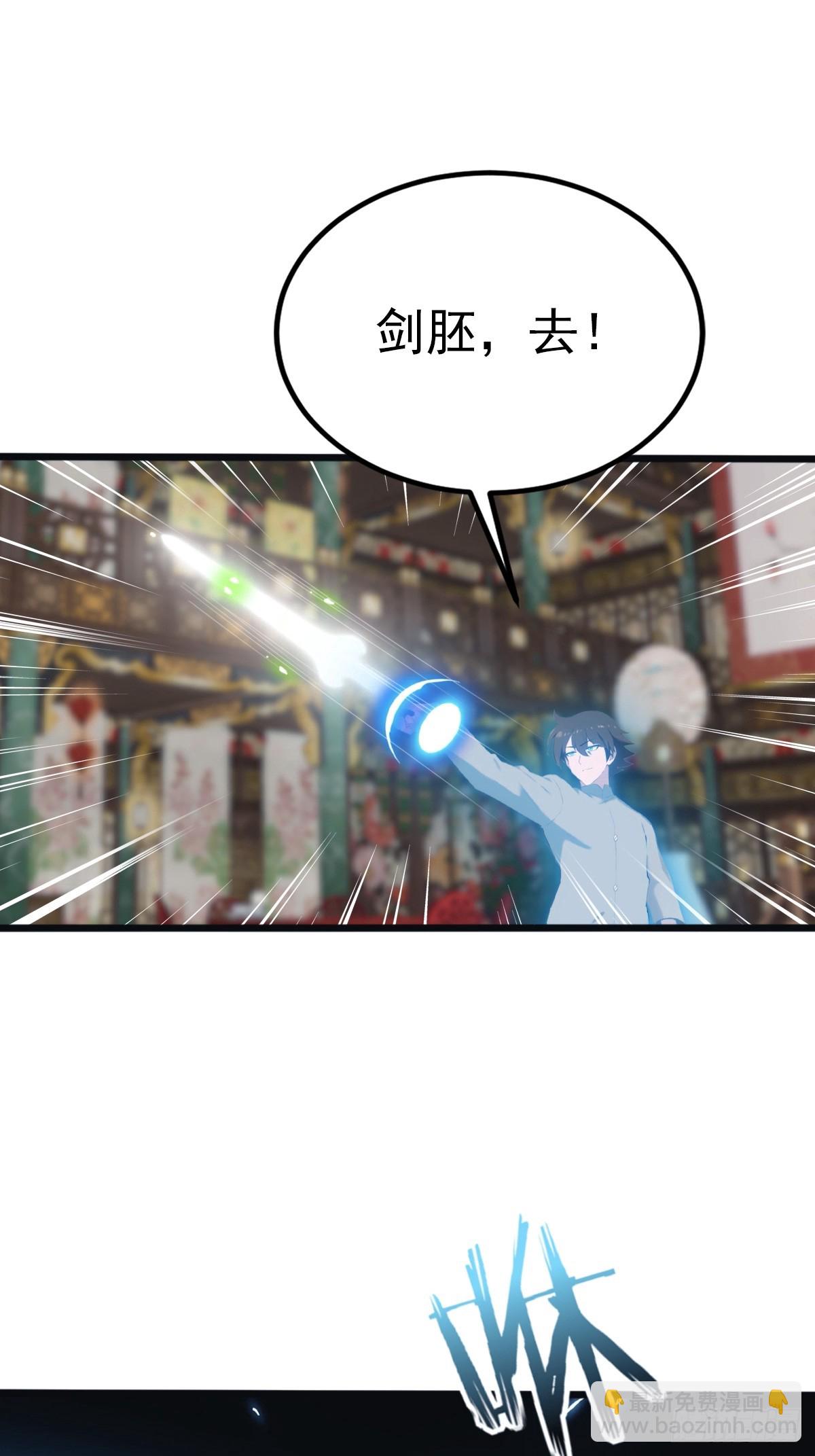 第132话 楚毅一招治皇子-第132话