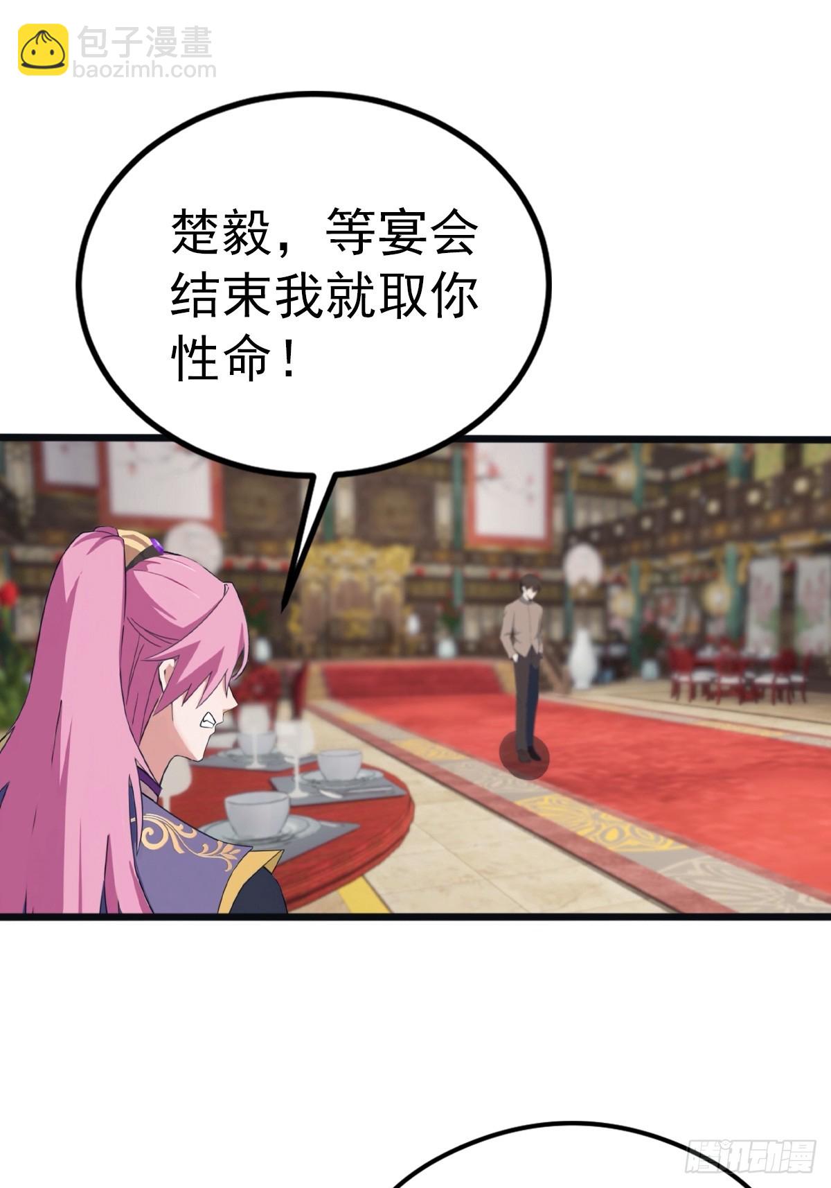 第132话 楚毅一招治皇子-第132话