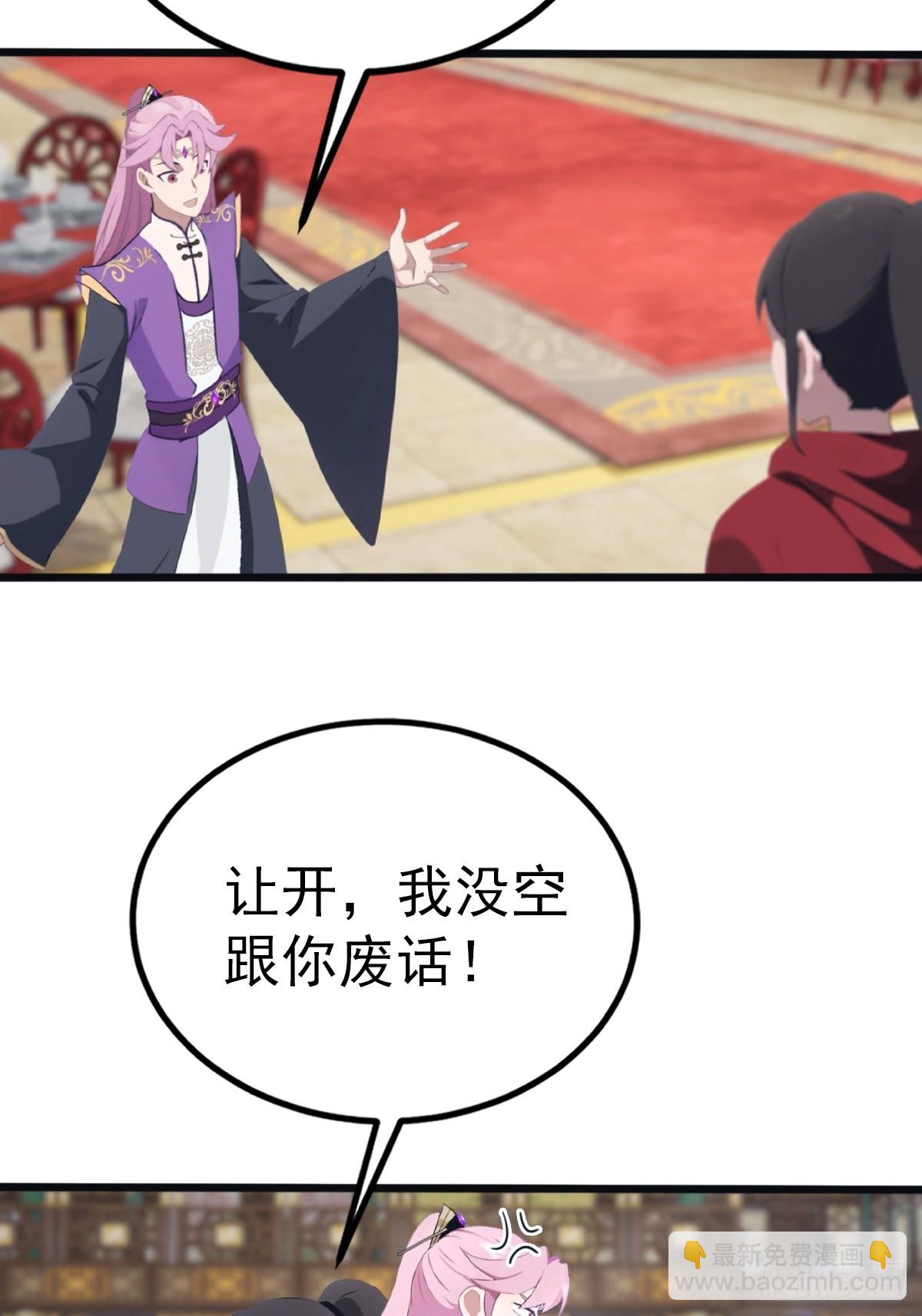 第132话 楚毅一招治皇子-第132话