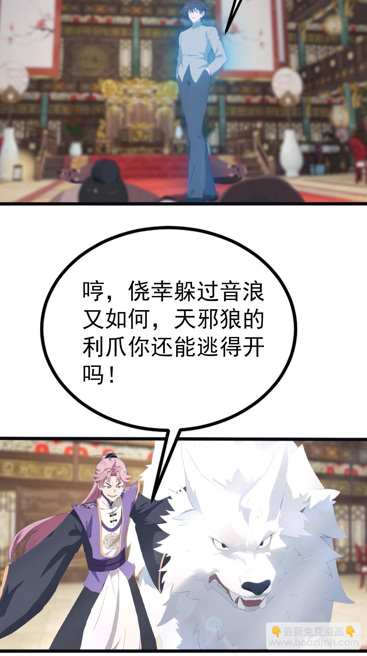 第132话 楚毅一招治皇子-第132话