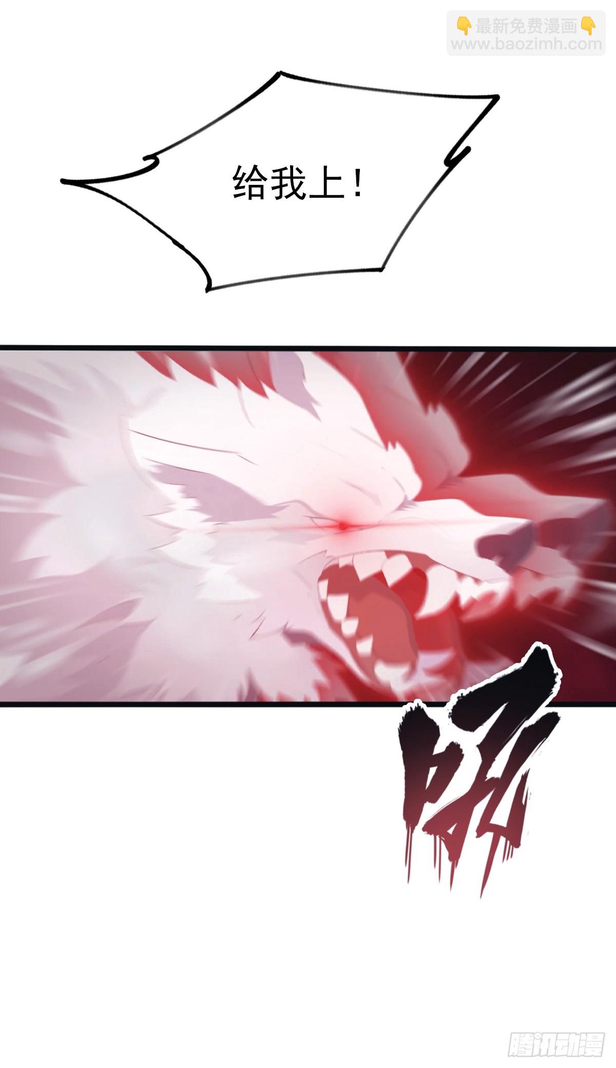 第132话 楚毅一招治皇子-第132话