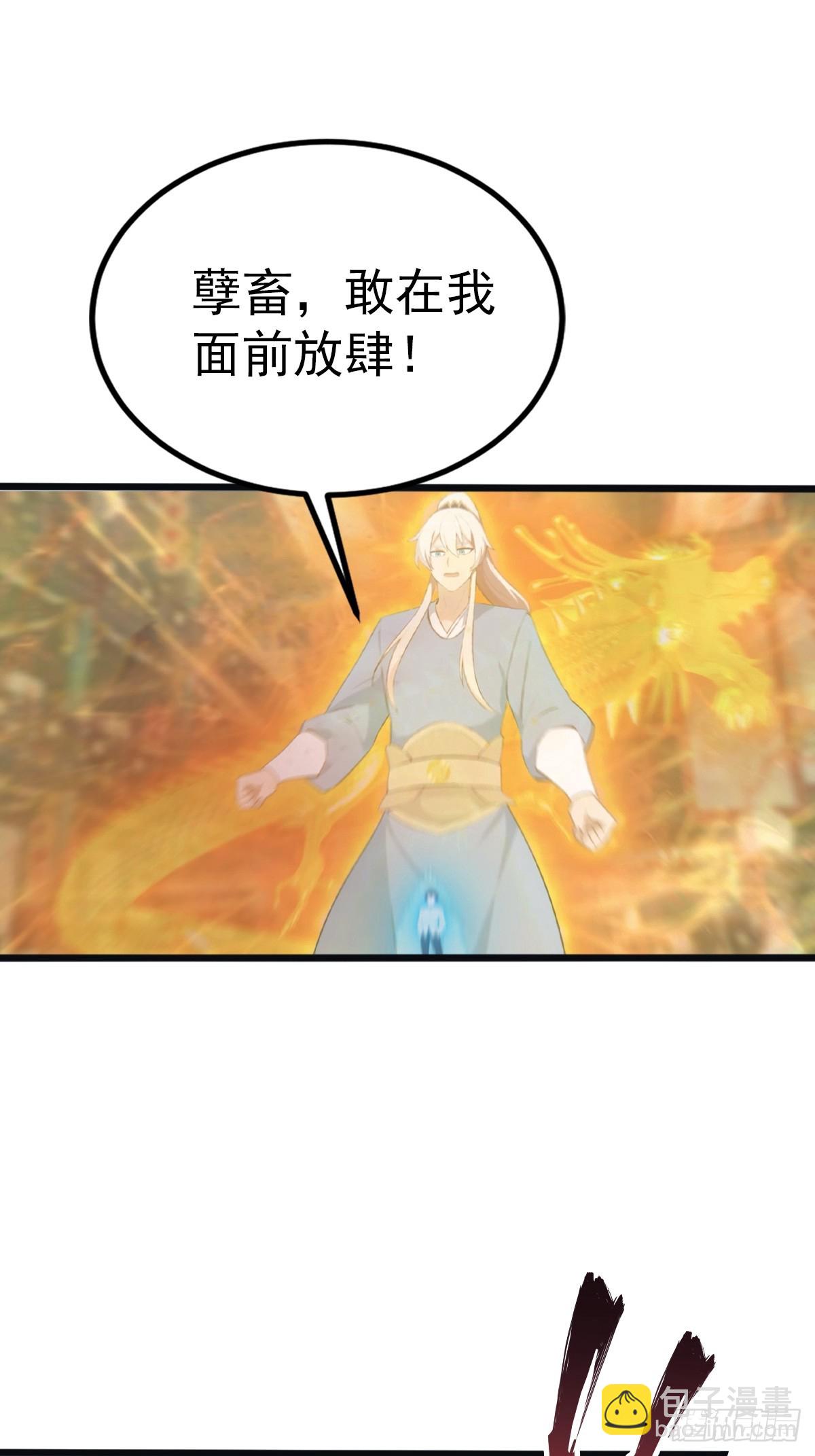 第132话 楚毅一招治皇子-第132话