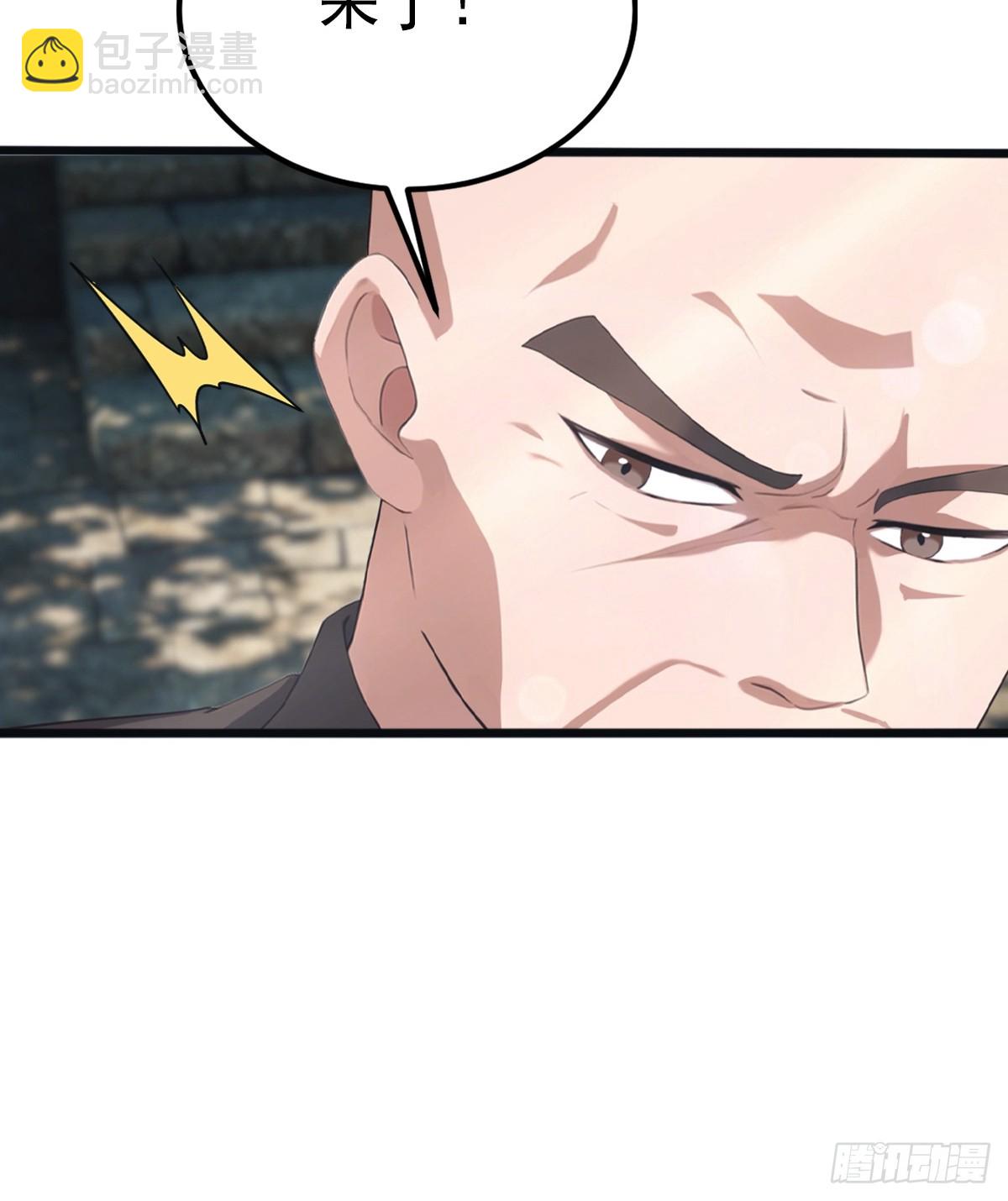 第134话 没见过挂王吗？-第134话