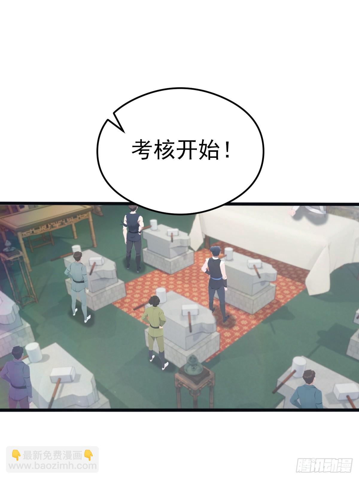 第134话 没见过挂王吗？-第134话