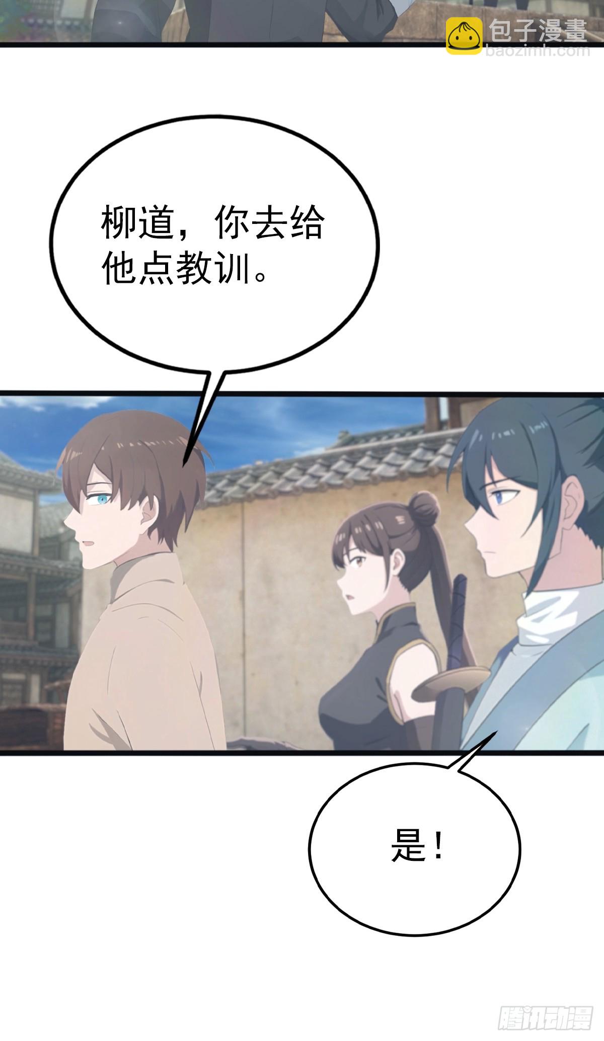 第136话 摄魂大法！-第136话