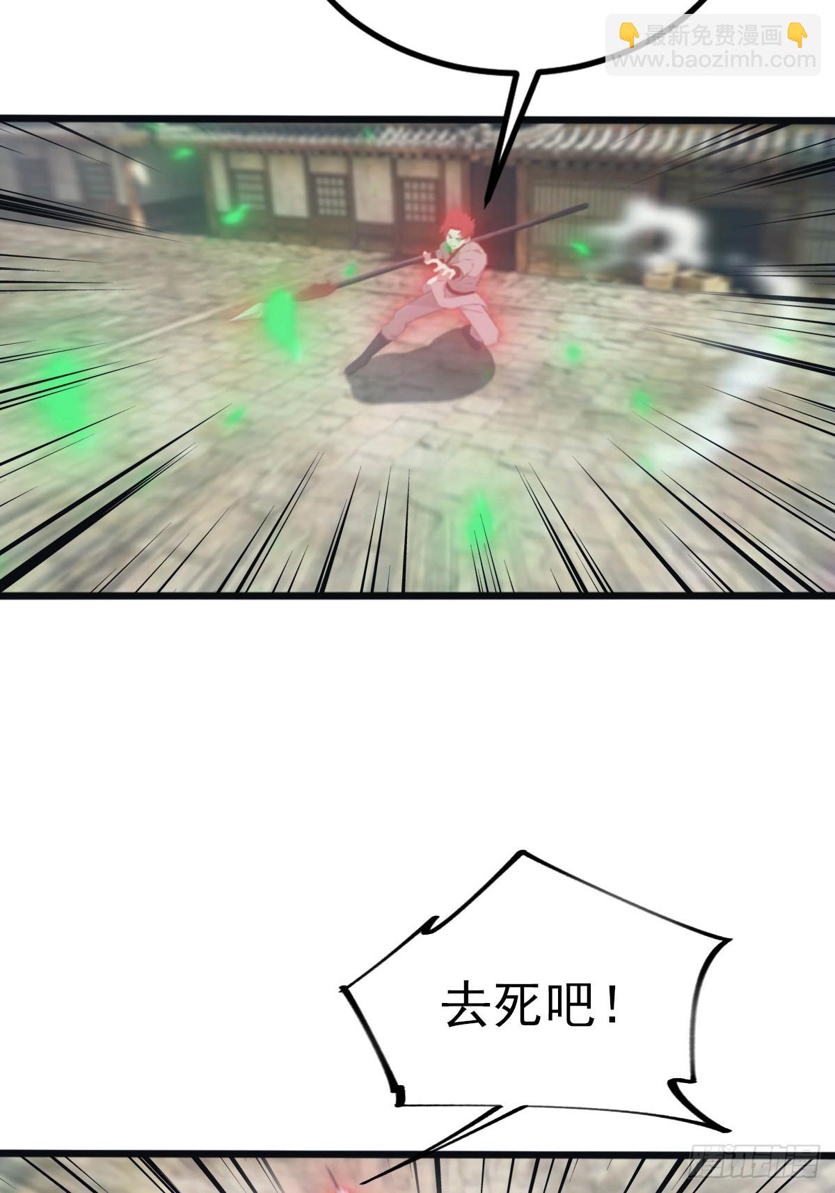 第136话 摄魂大法！-第136话