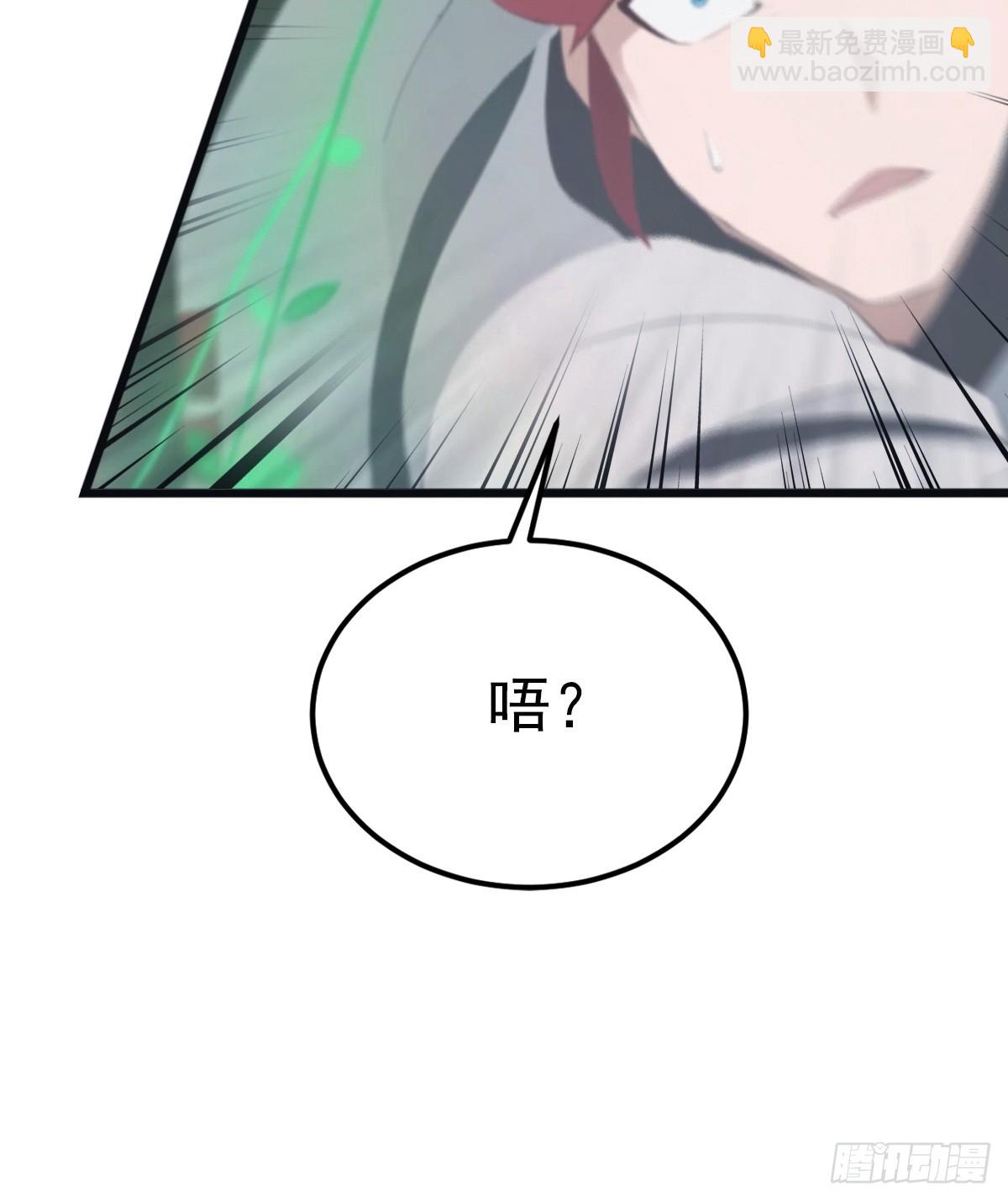 第136话 摄魂大法！-第136话