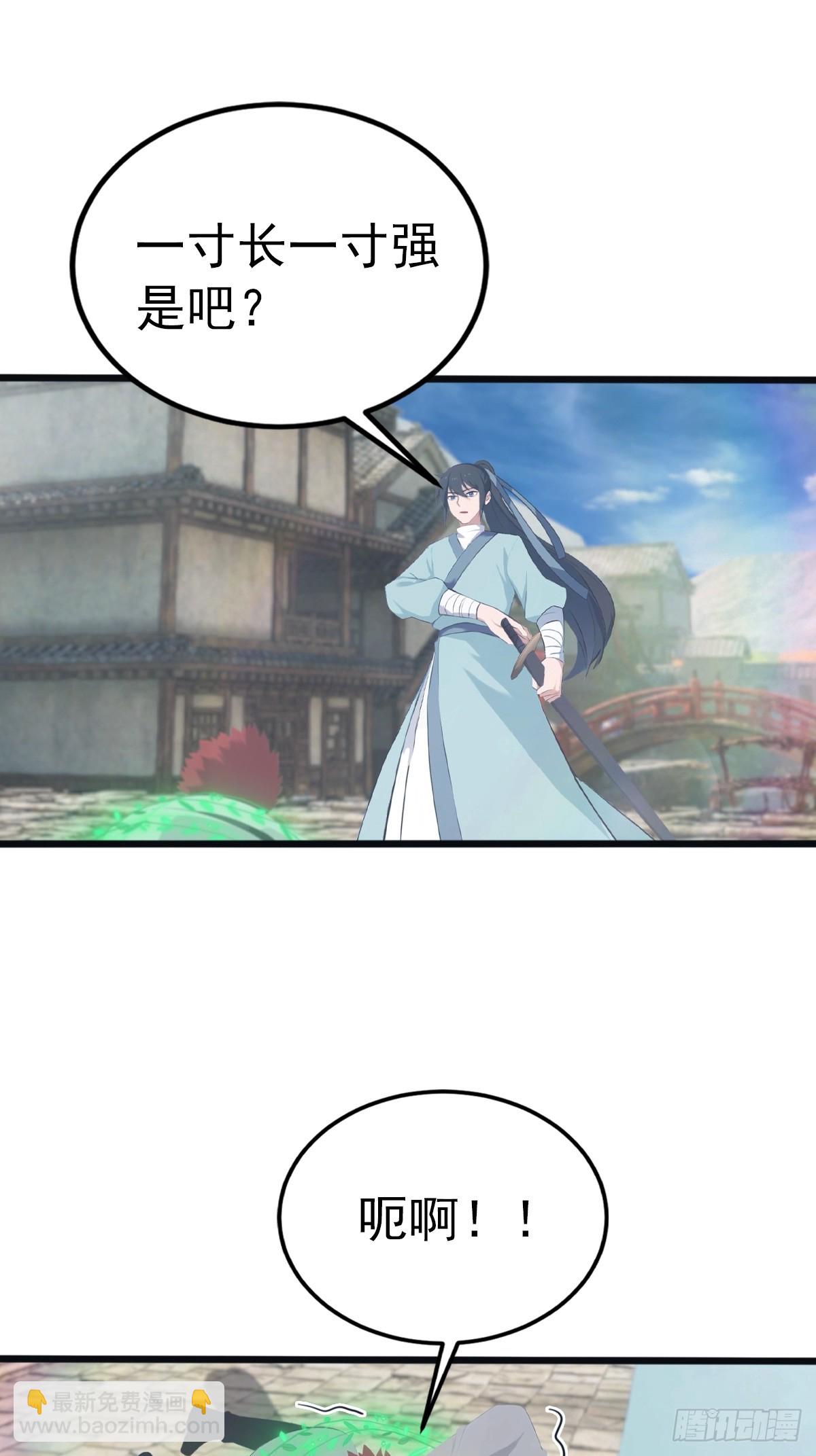 第136话 摄魂大法！-第136话