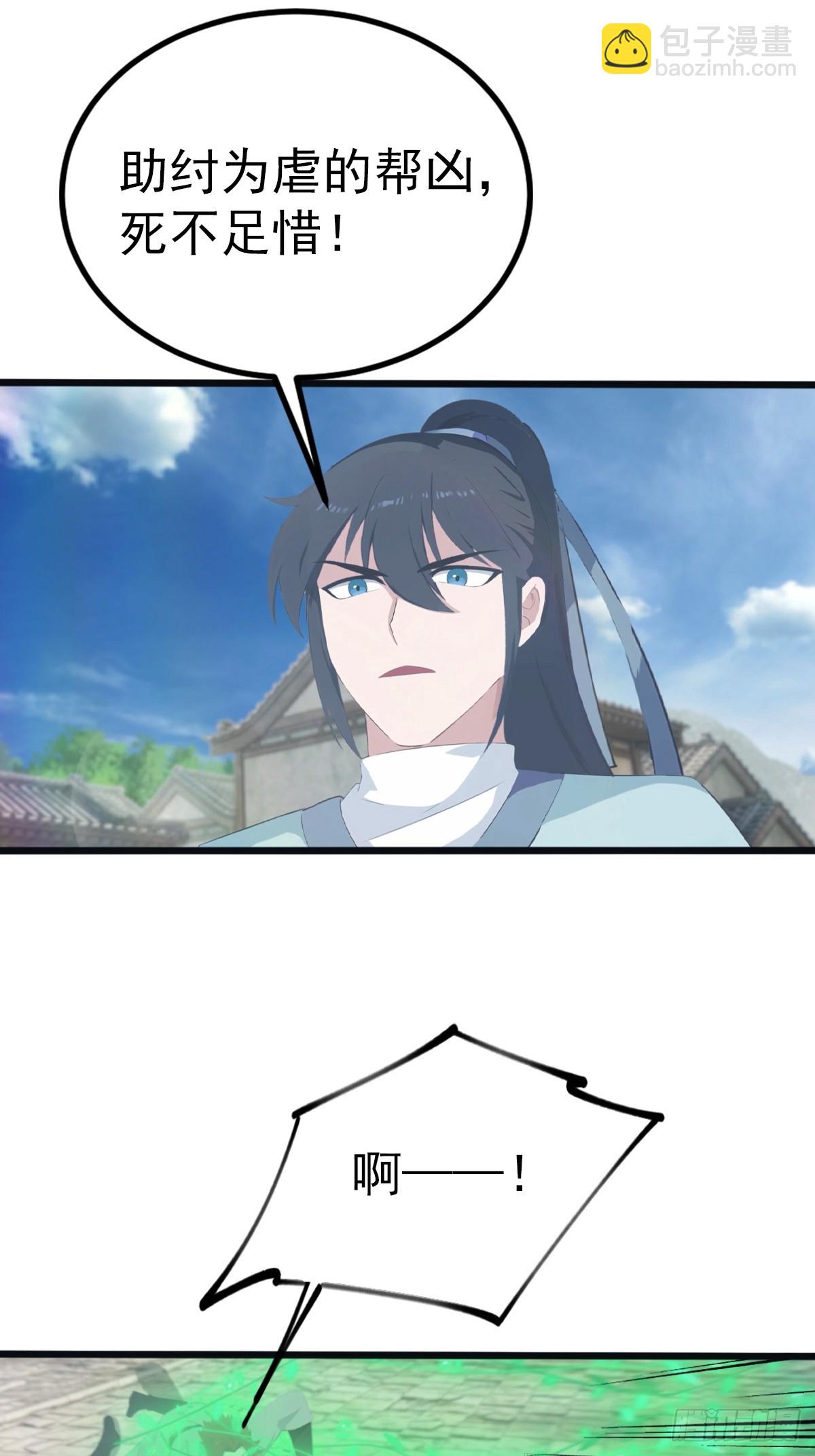 第136话 摄魂大法！-第136话