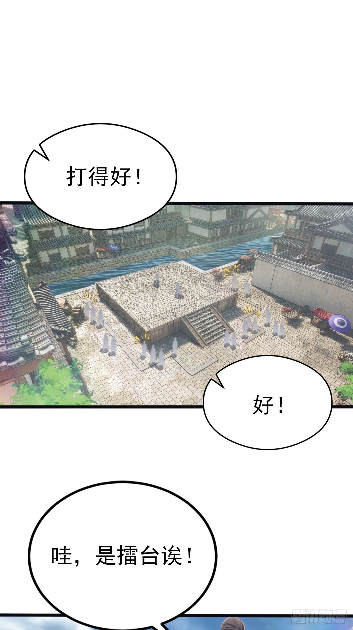 第136话 摄魂大法！-第136话