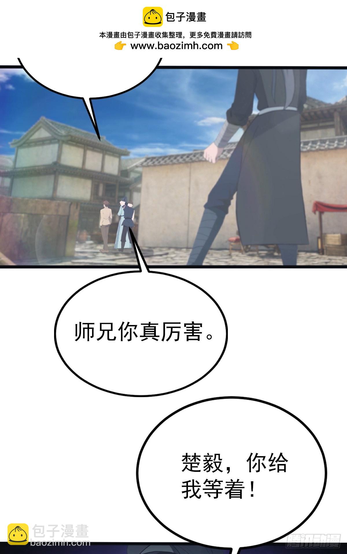 第136话 摄魂大法！-第136话