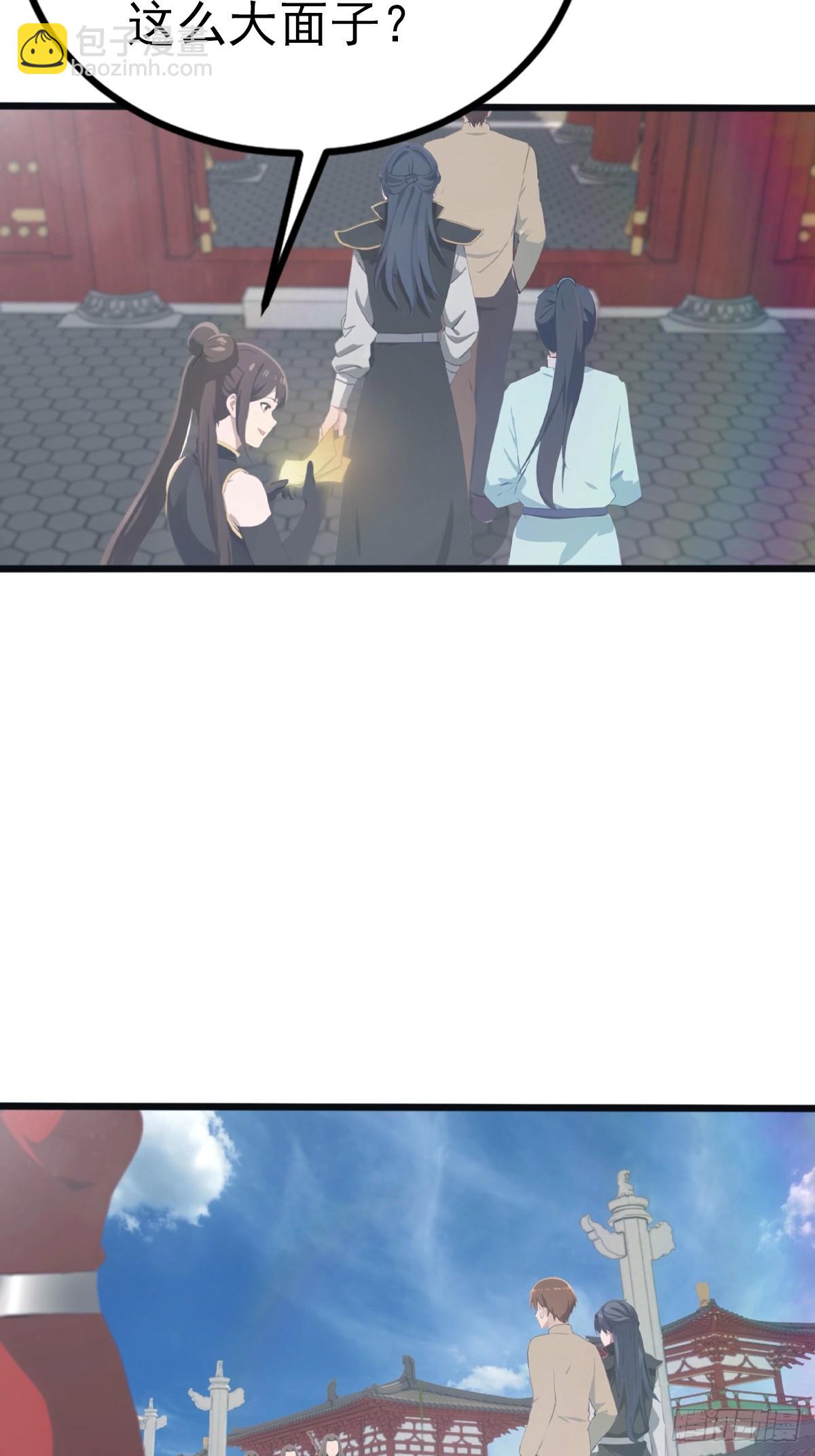 第136话 摄魂大法！-第136话