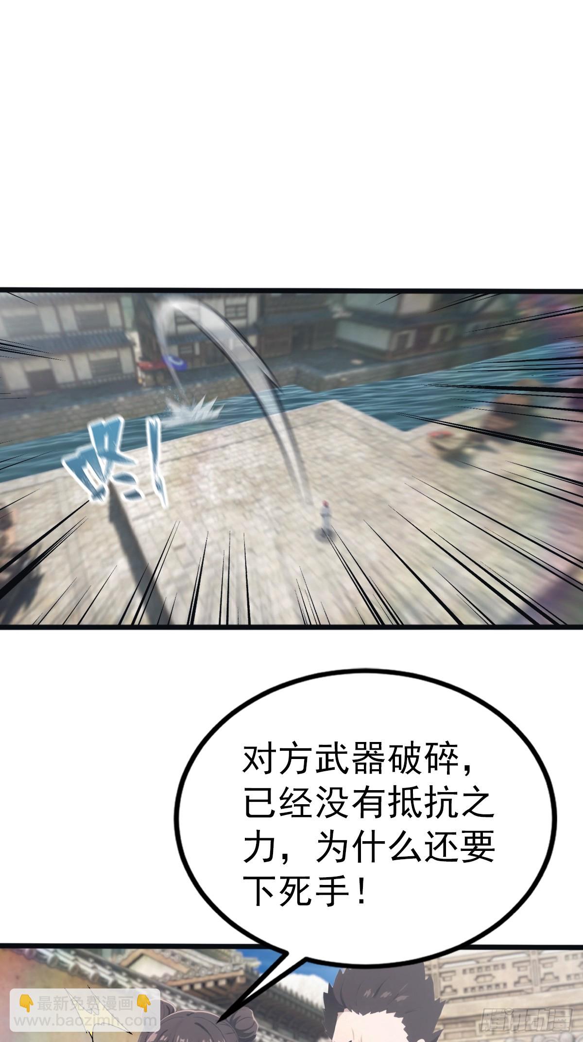 第136话 摄魂大法！-第136话