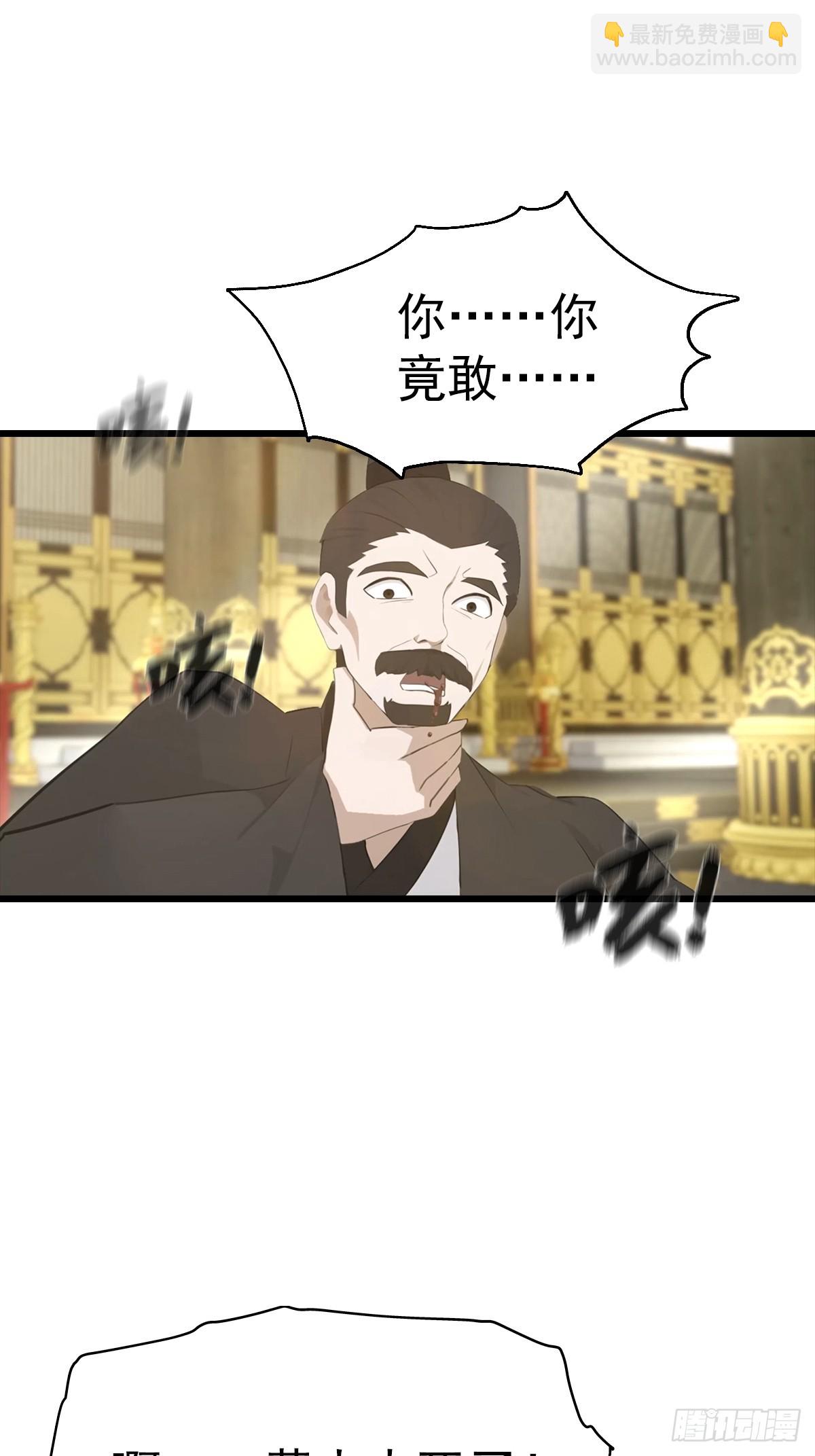 第138话 楚毅掉马甲现场(1/2)-第138话