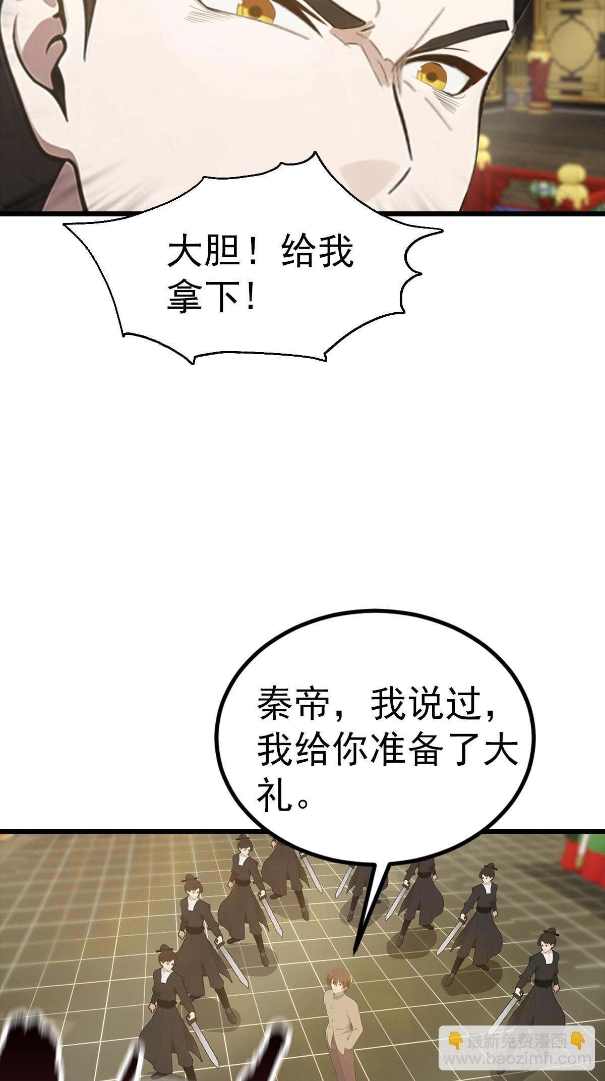 第138话 楚毅掉马甲现场(1/2)-第138话