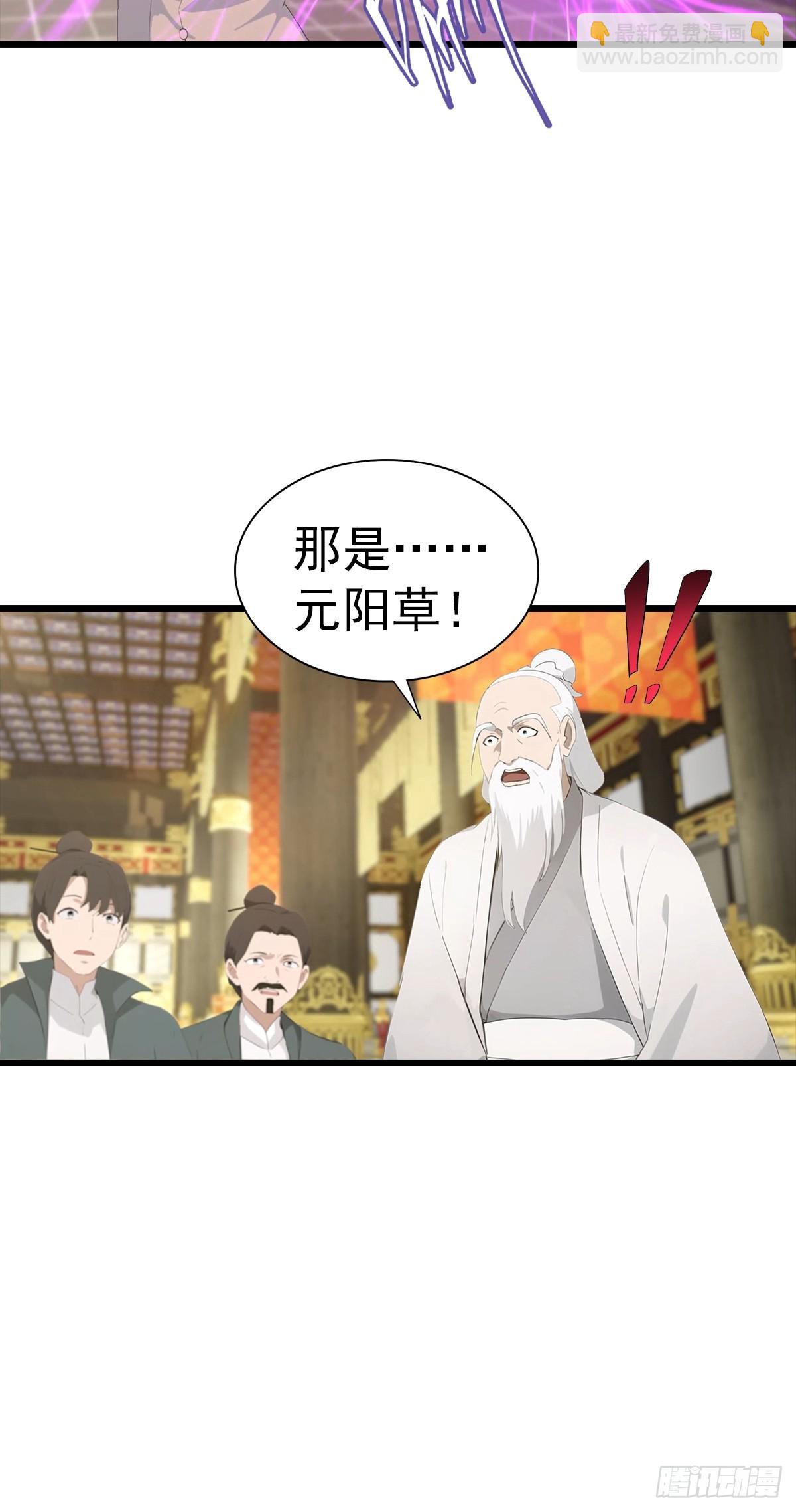 第138话 楚毅掉马甲现场(1/2)-第138话