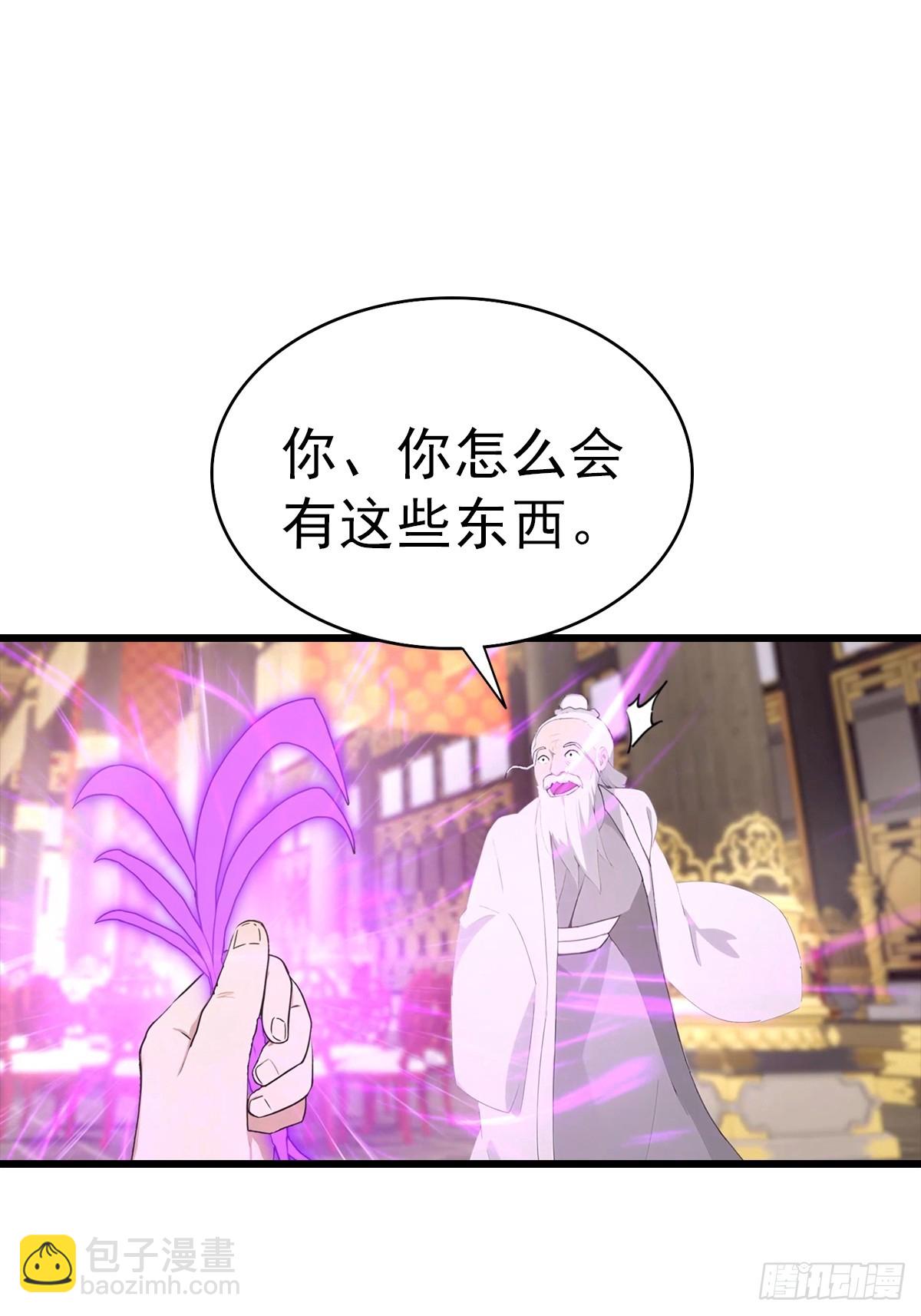 第138话 楚毅掉马甲现场(1/2)-第138话