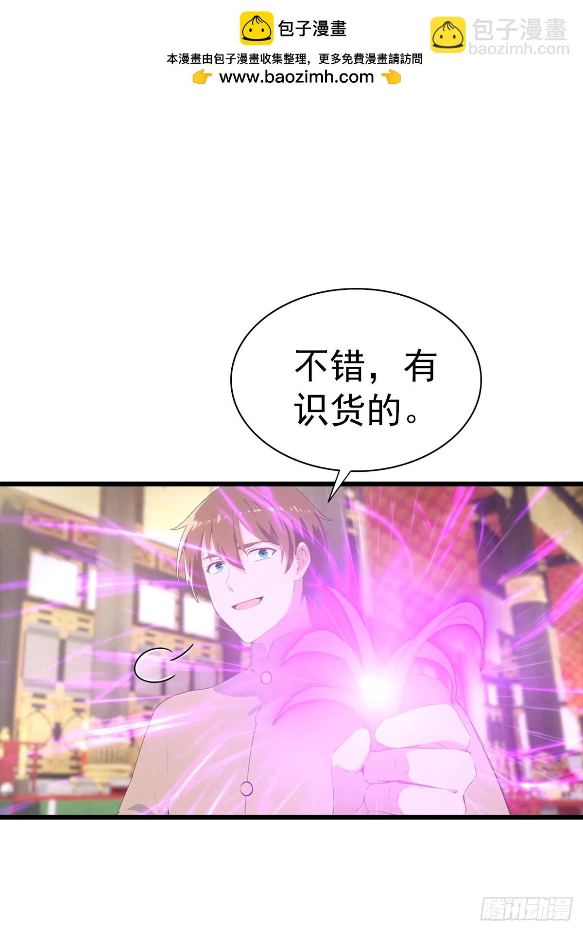 第138话 楚毅掉马甲现场(1/2)-第138话