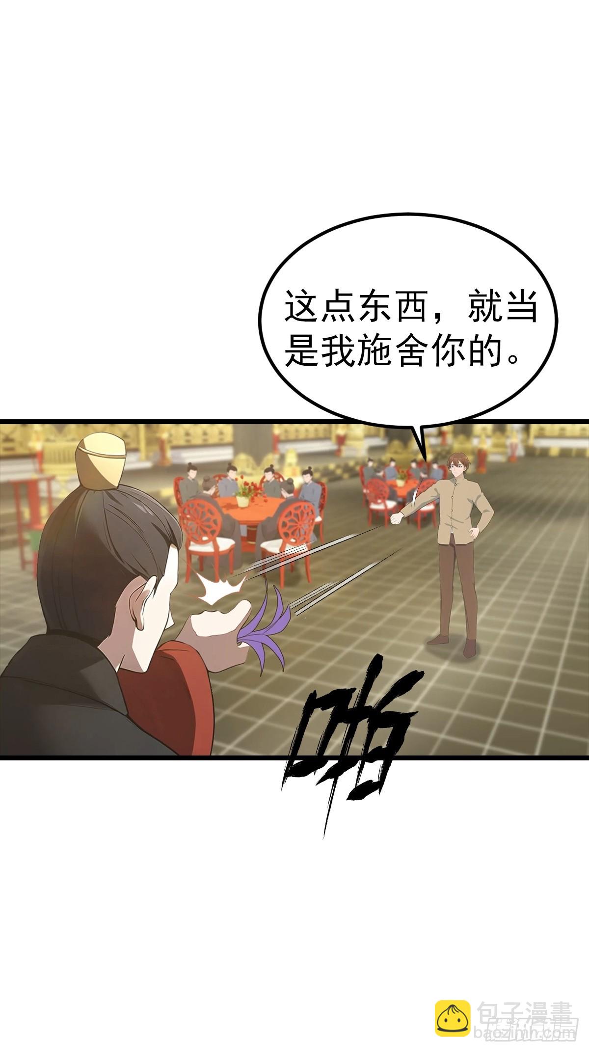 第138话 楚毅掉马甲现场(1/2)-第138话