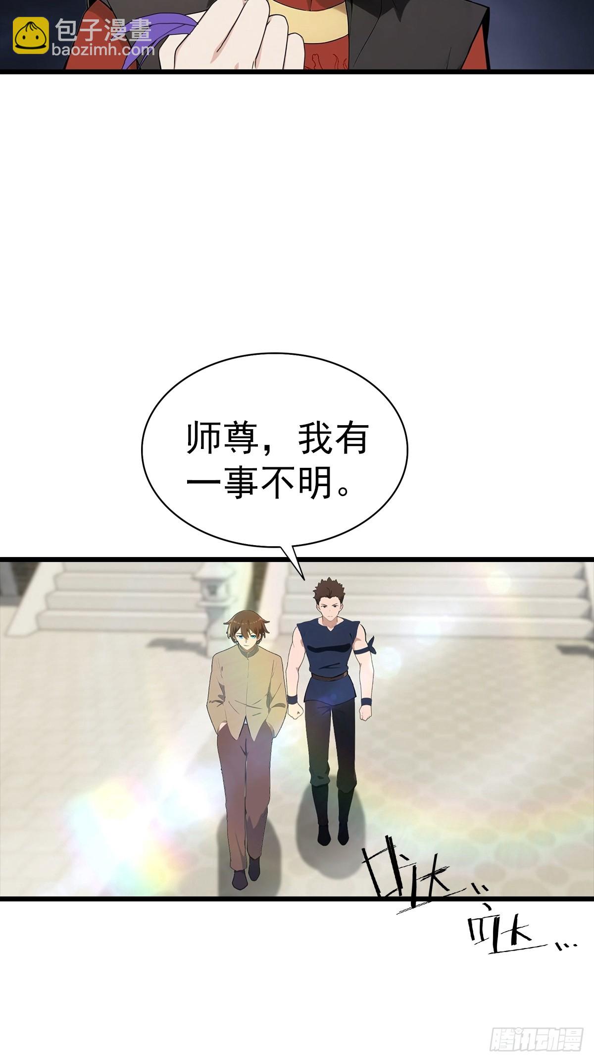 第138话 楚毅掉马甲现场(1/2)-第138话