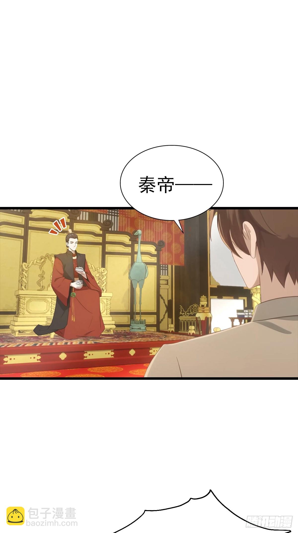 第138话 楚毅掉马甲现场(1/2)-第138话