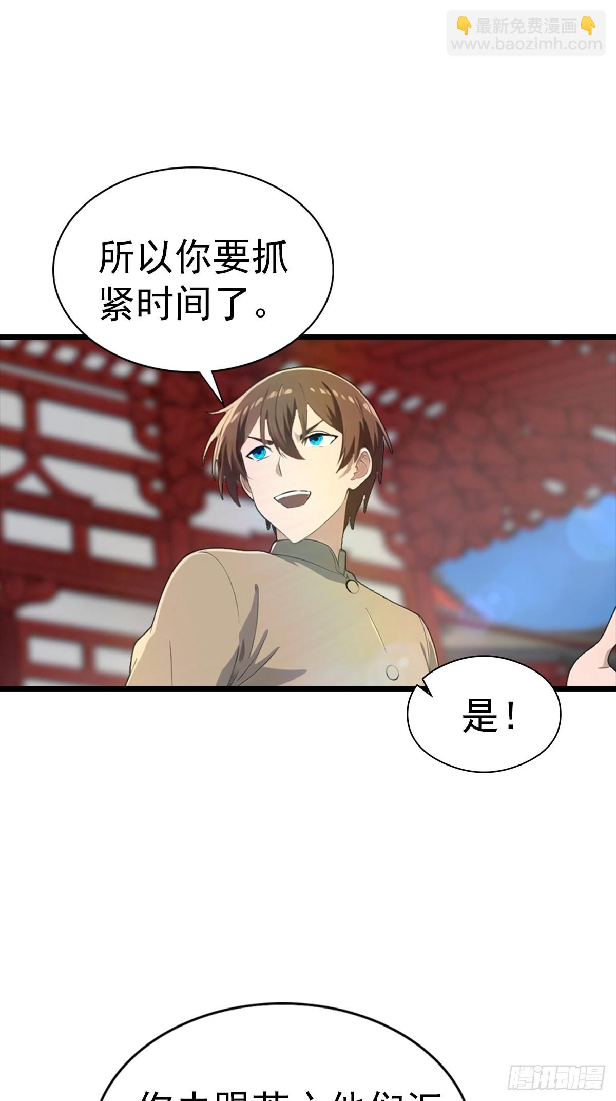 第138话 楚毅掉马甲现场(1/2)-第138话