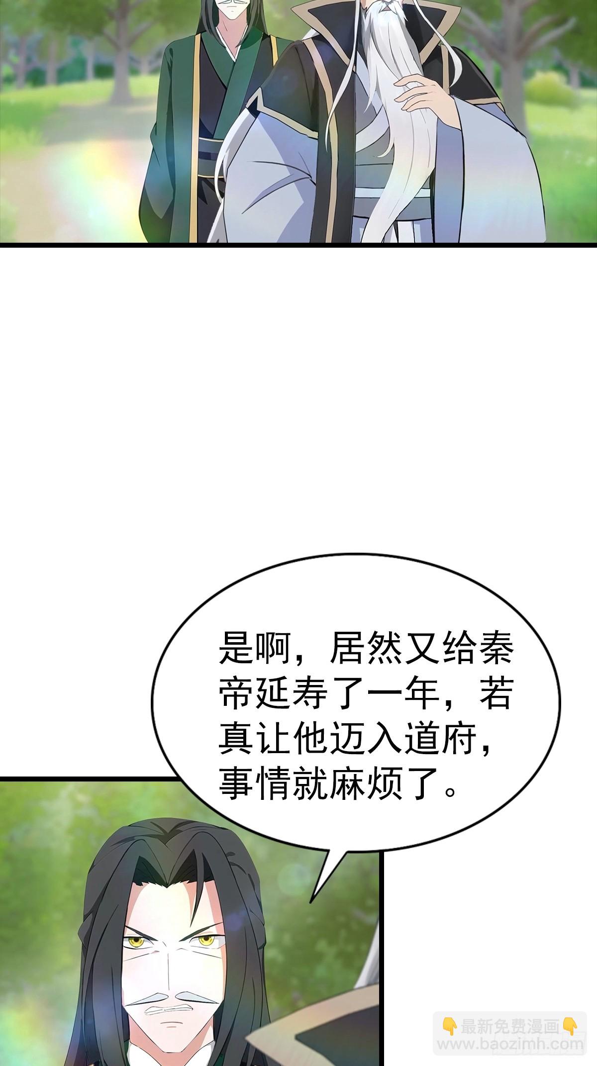 第138话 楚毅掉马甲现场(1/2)-第138话