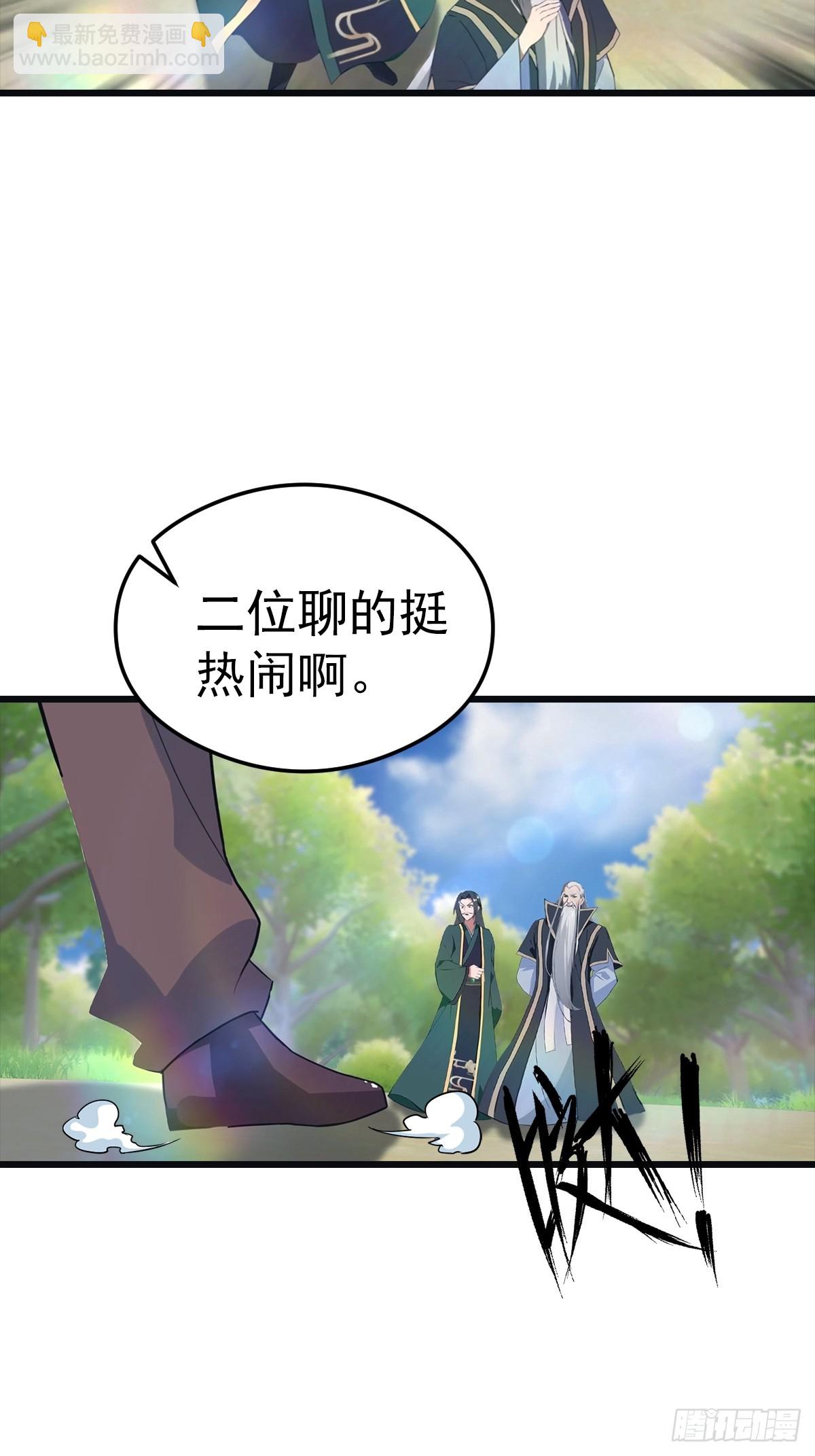 第138话 楚毅掉马甲现场(1/2)-第138话