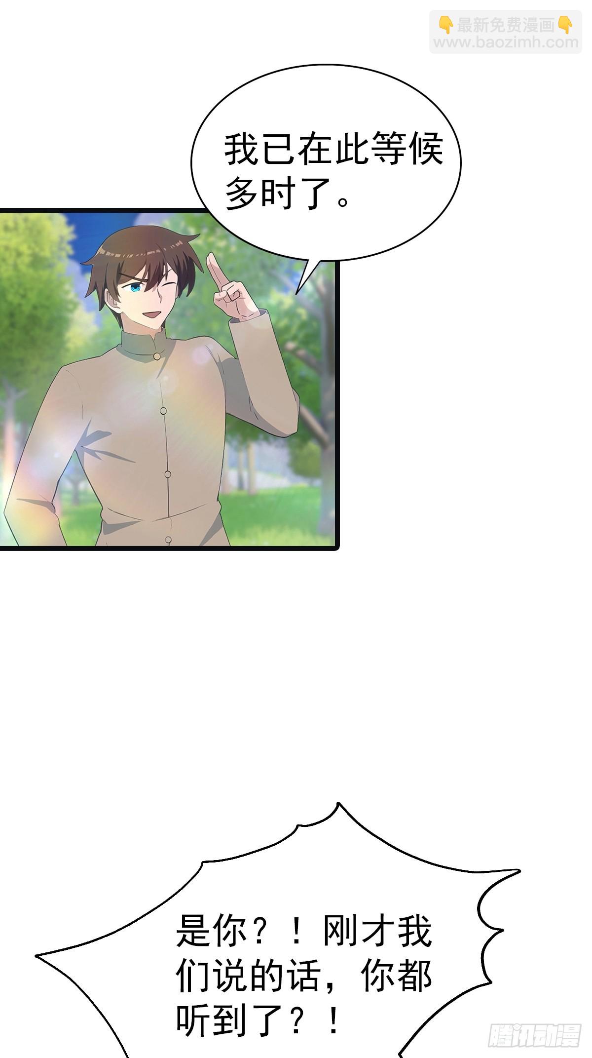 第138话 楚毅掉马甲现场(1/2)-第138话