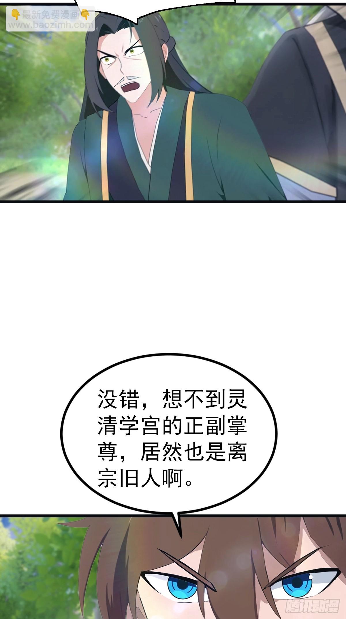 第138话 楚毅掉马甲现场(1/2)-第138话