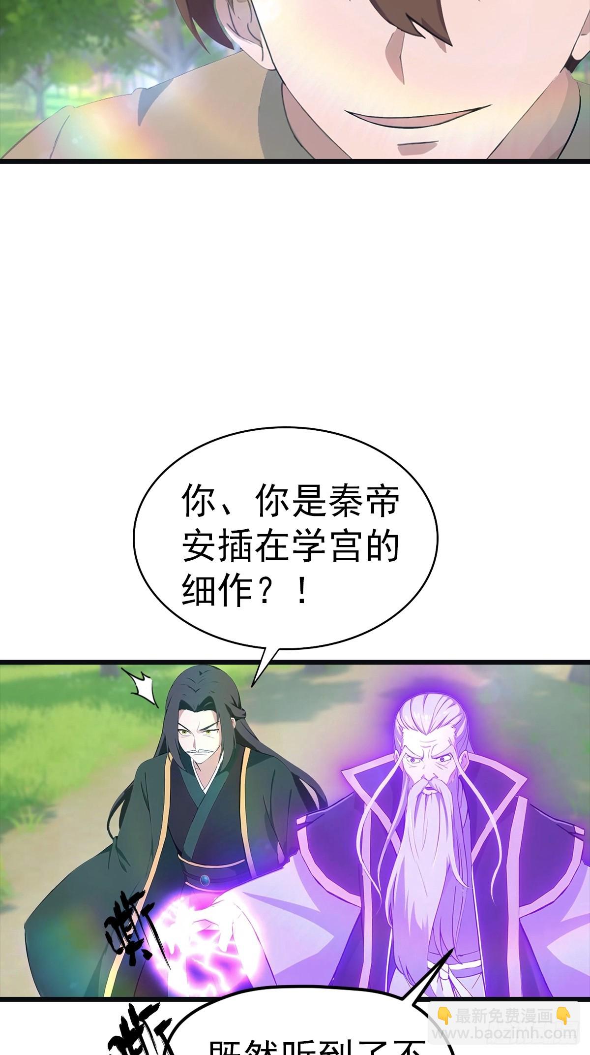 第138话 楚毅掉马甲现场(1/2)-第138话