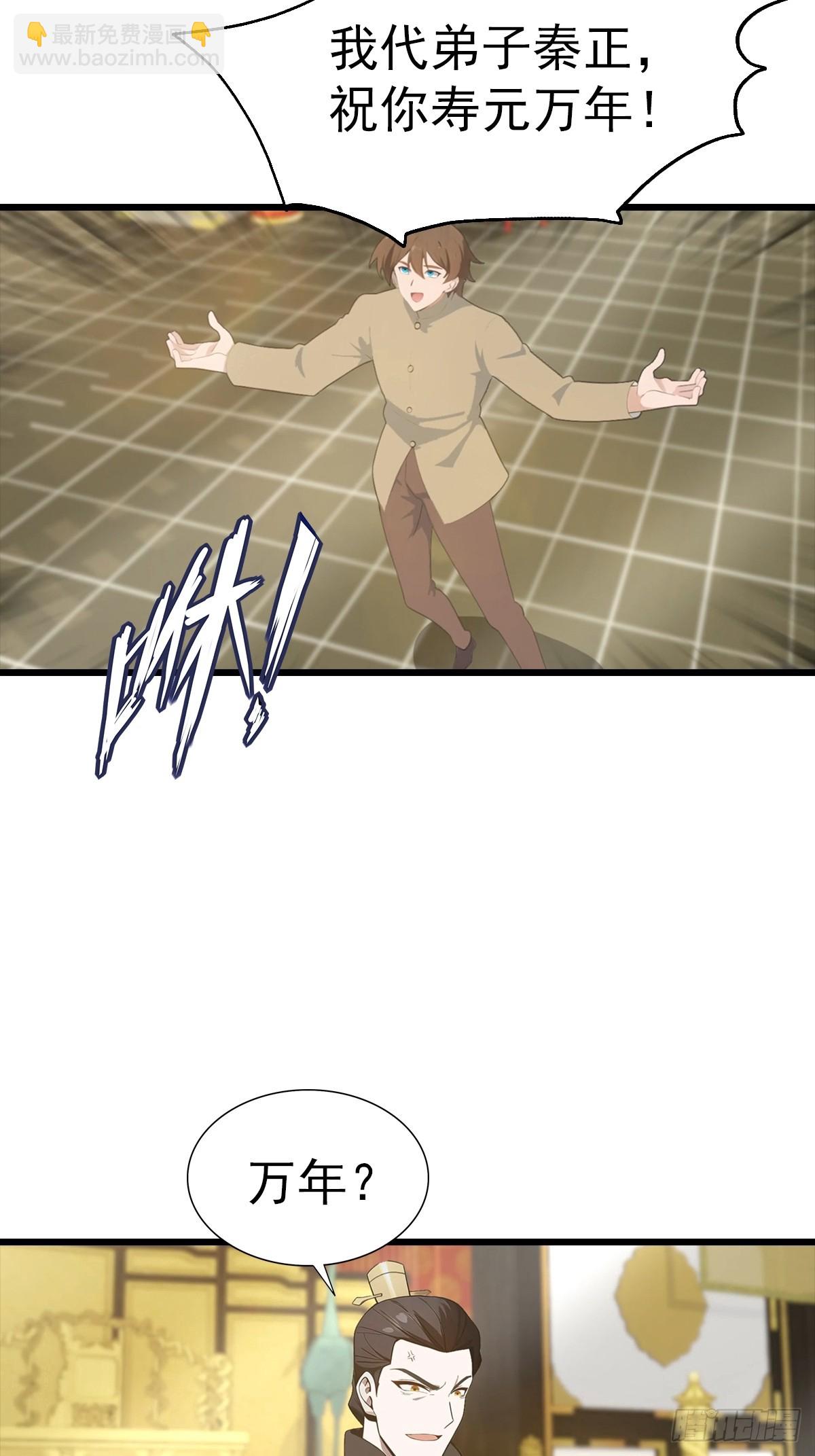 第138话 楚毅掉马甲现场(1/2)-第138话