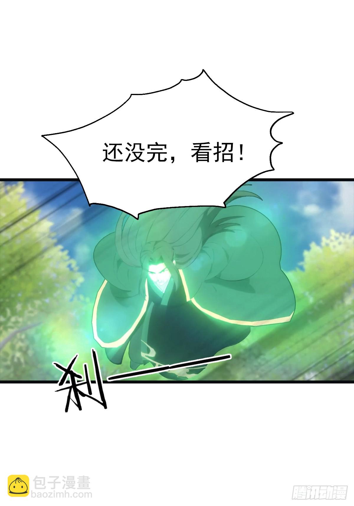 第138话 楚毅掉马甲现场(1/2)-第138话