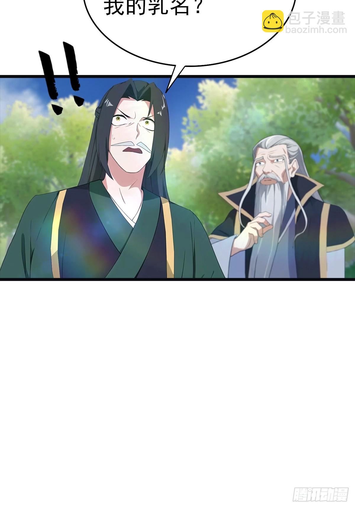 第138话 楚毅掉马甲现场(1/2)-第138话