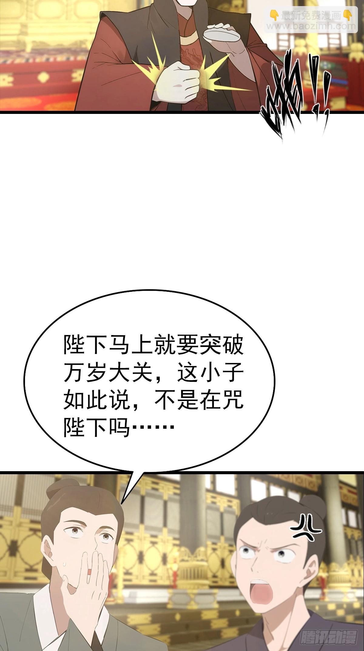 第138话 楚毅掉马甲现场(1/2)-第138话