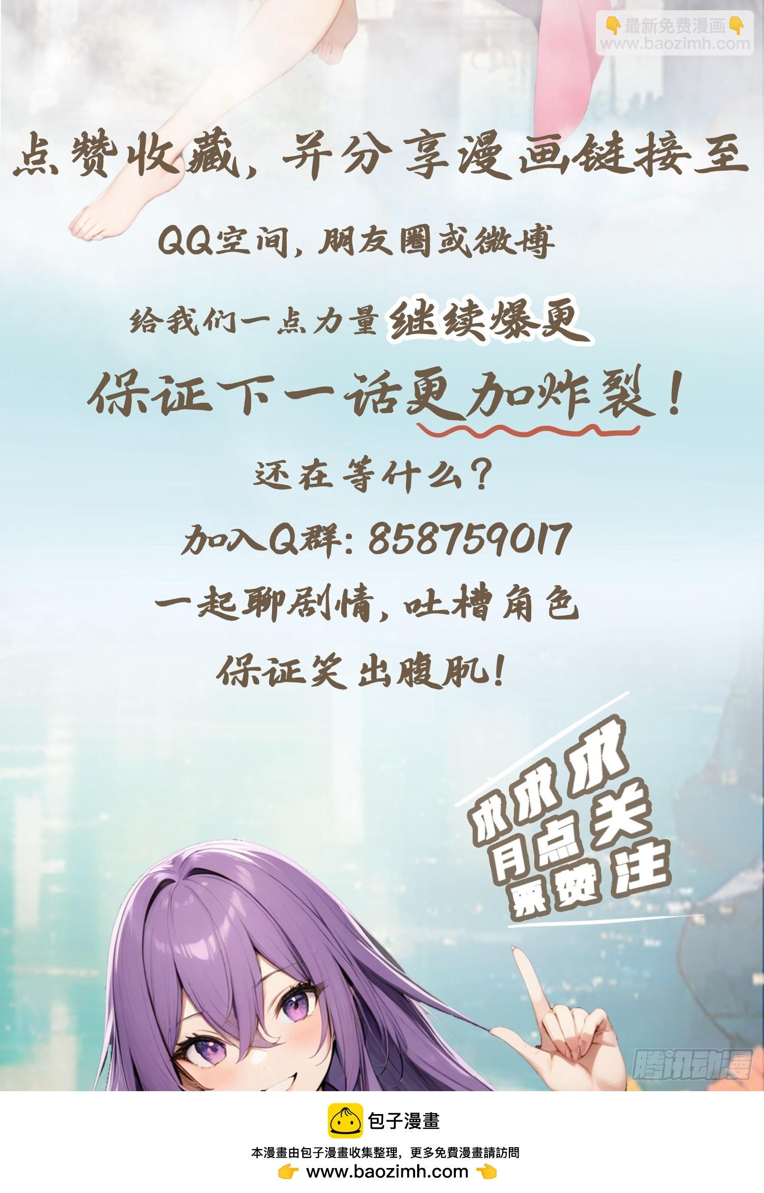 第138话 楚毅掉马甲现场(1/2)-第138话