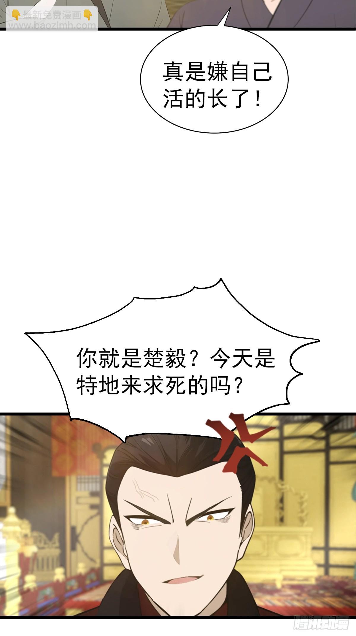 第138话 楚毅掉马甲现场(1/2)-第138话