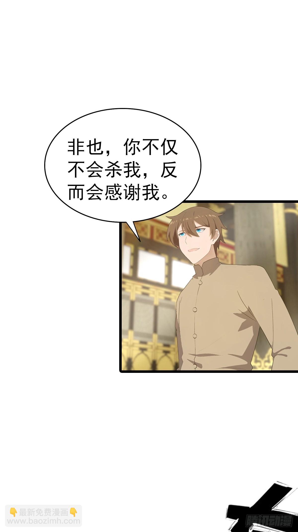 第138话 楚毅掉马甲现场(1/2)-第138话