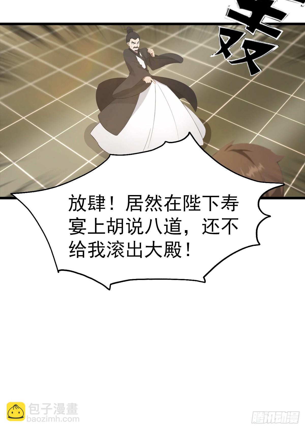 第138话 楚毅掉马甲现场(1/2)-第138话