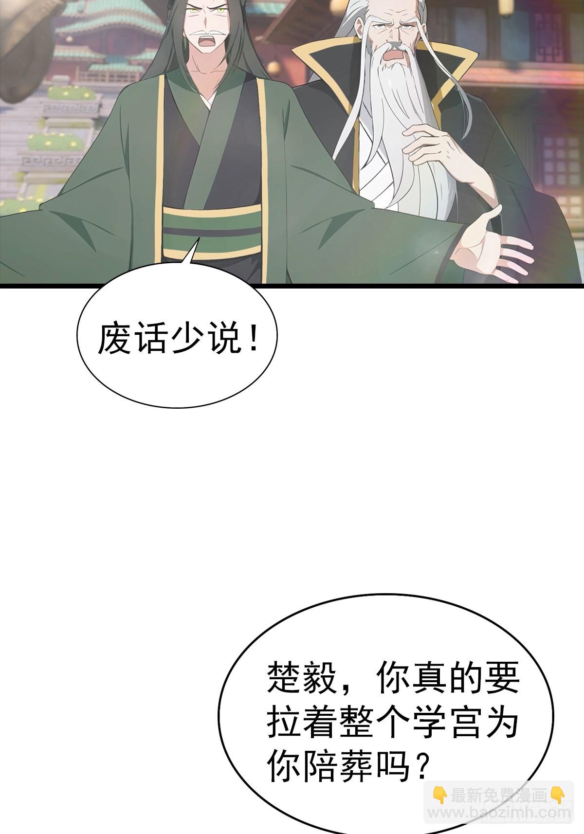 第140话 秦国大乱斗(1/2)-第140话