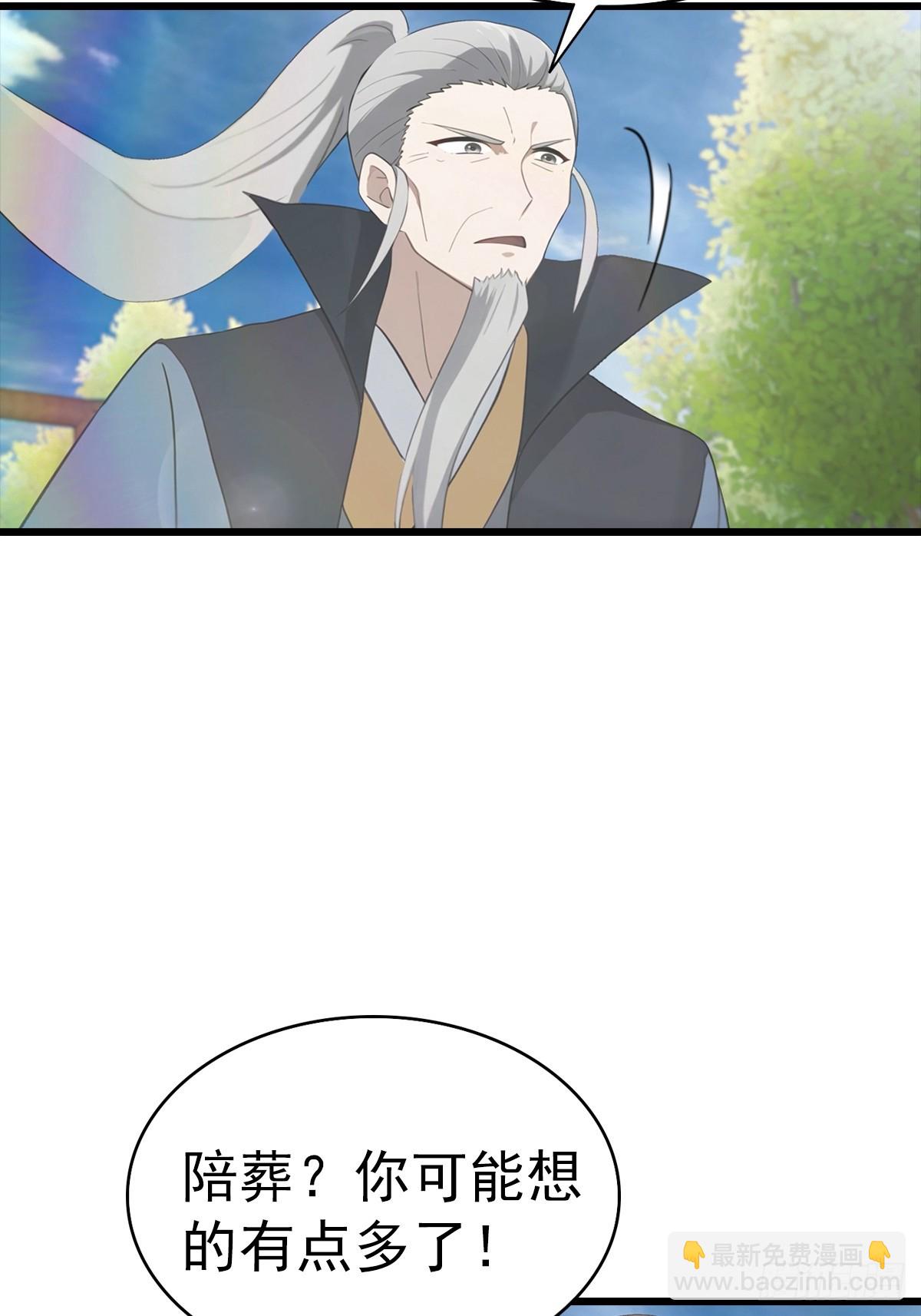 第140话 秦国大乱斗(1/2)-第140话